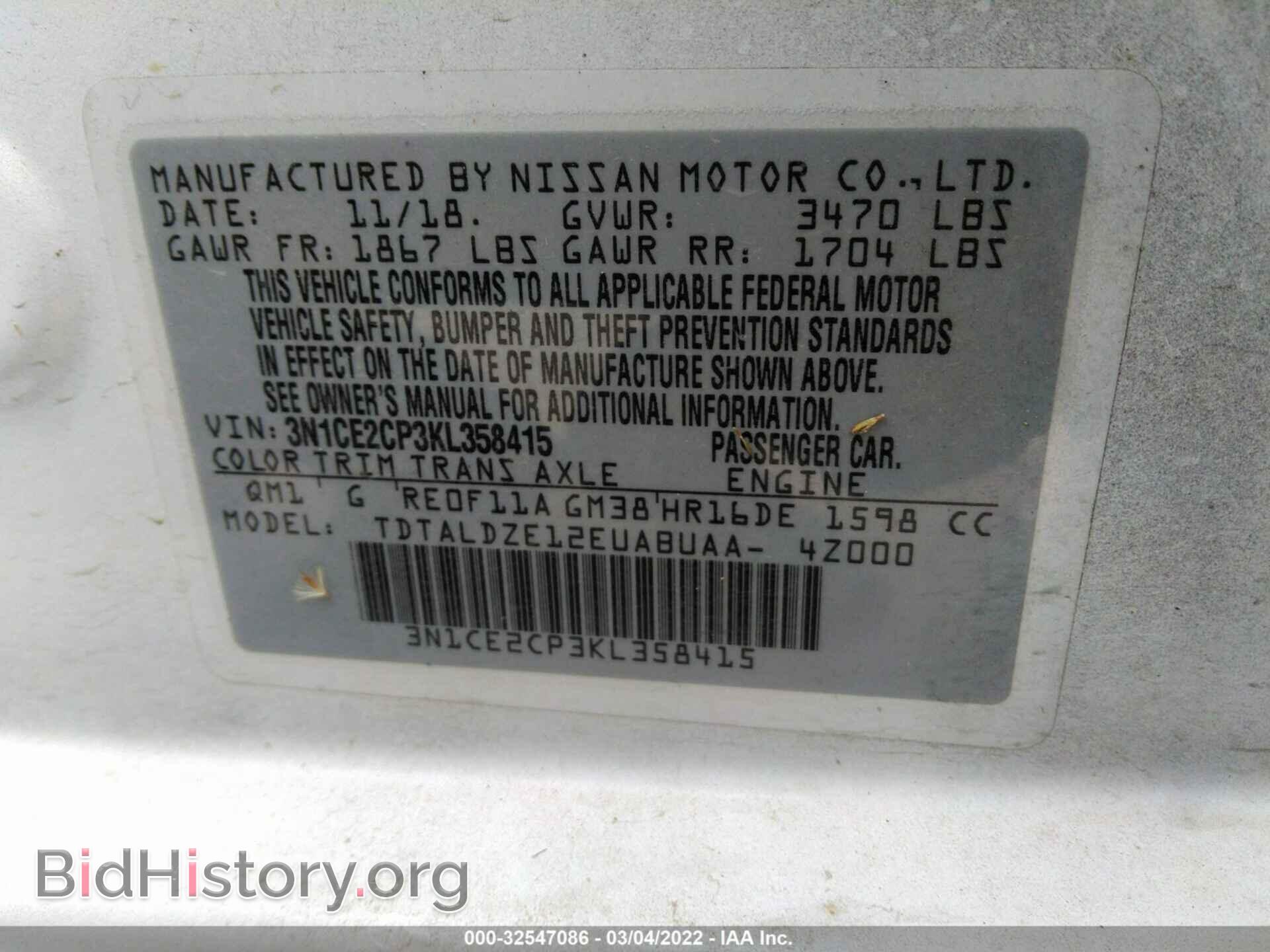 2019 NISSAN VERSA NOTE - VIN: 3N1CE2CP3KL358415 - Фото 9