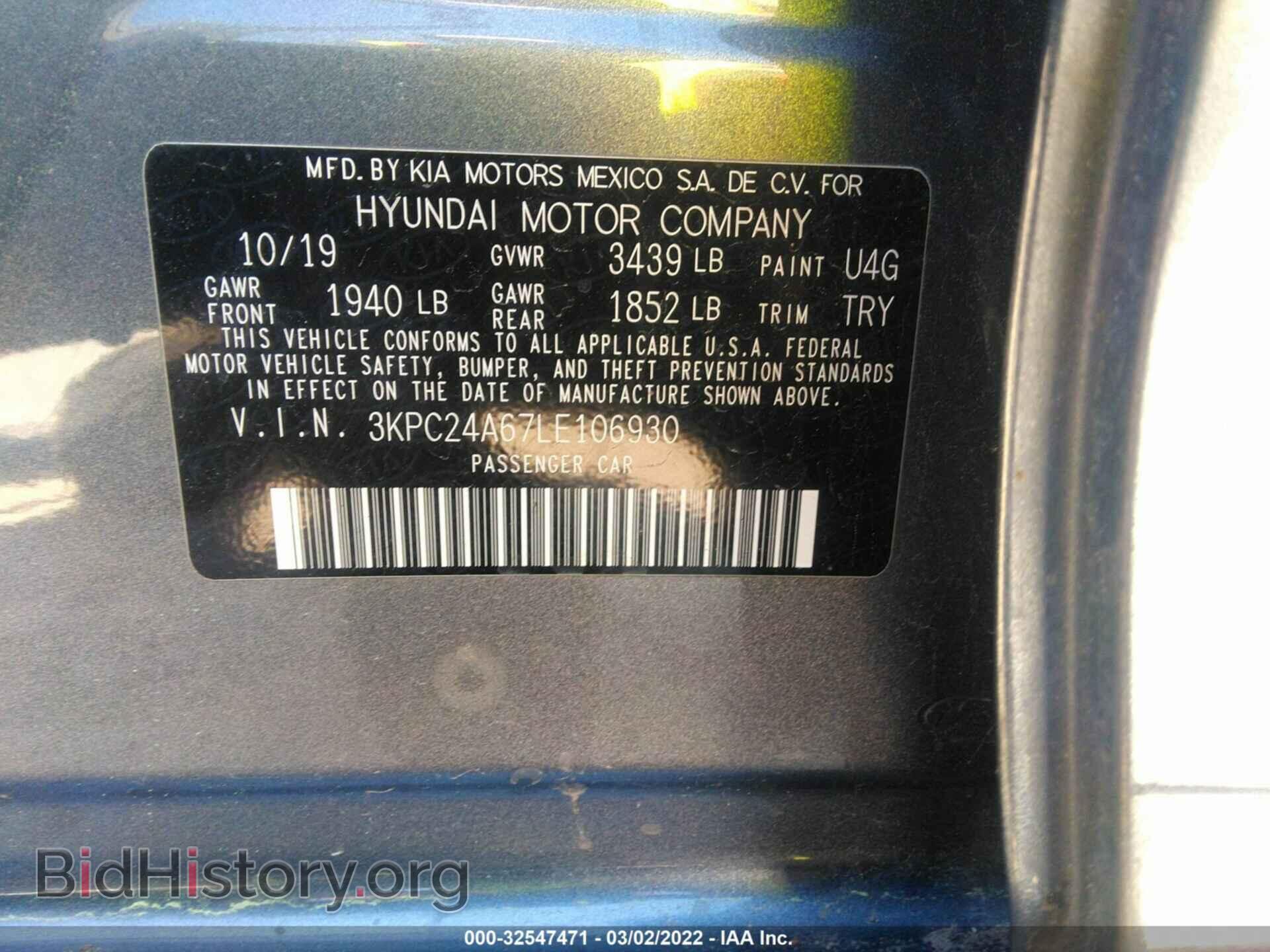 2020 HYUNDAI ACCENT - VIN: 3KPC24A67LE106930 - Фото 9