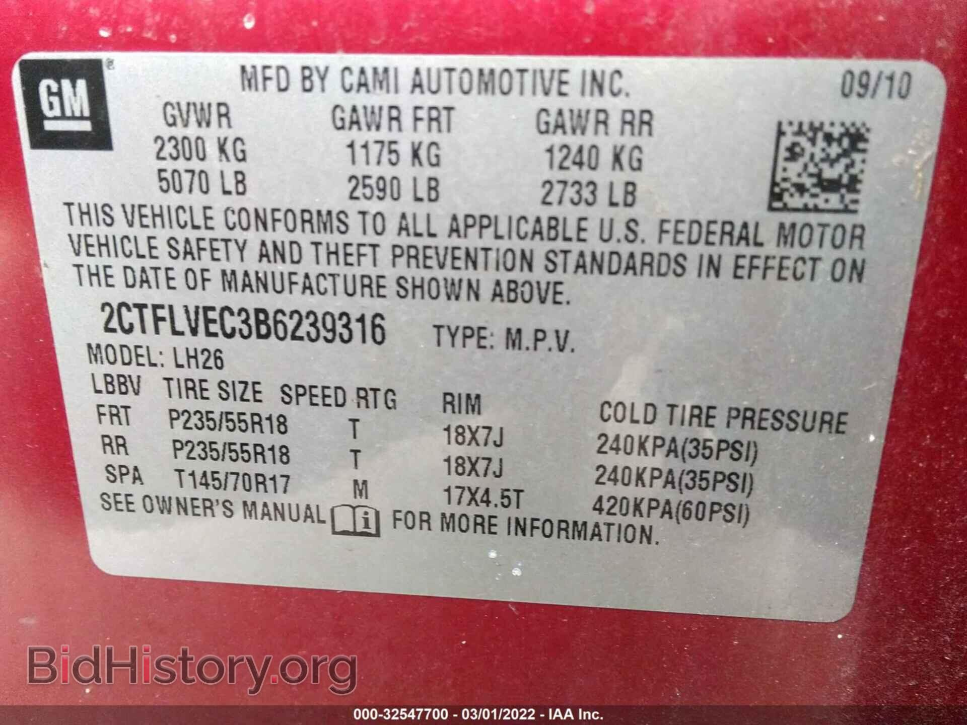 2011 GMC TERRAIN - VIN: 2CTFLVEC3B6239316 - Фото 9