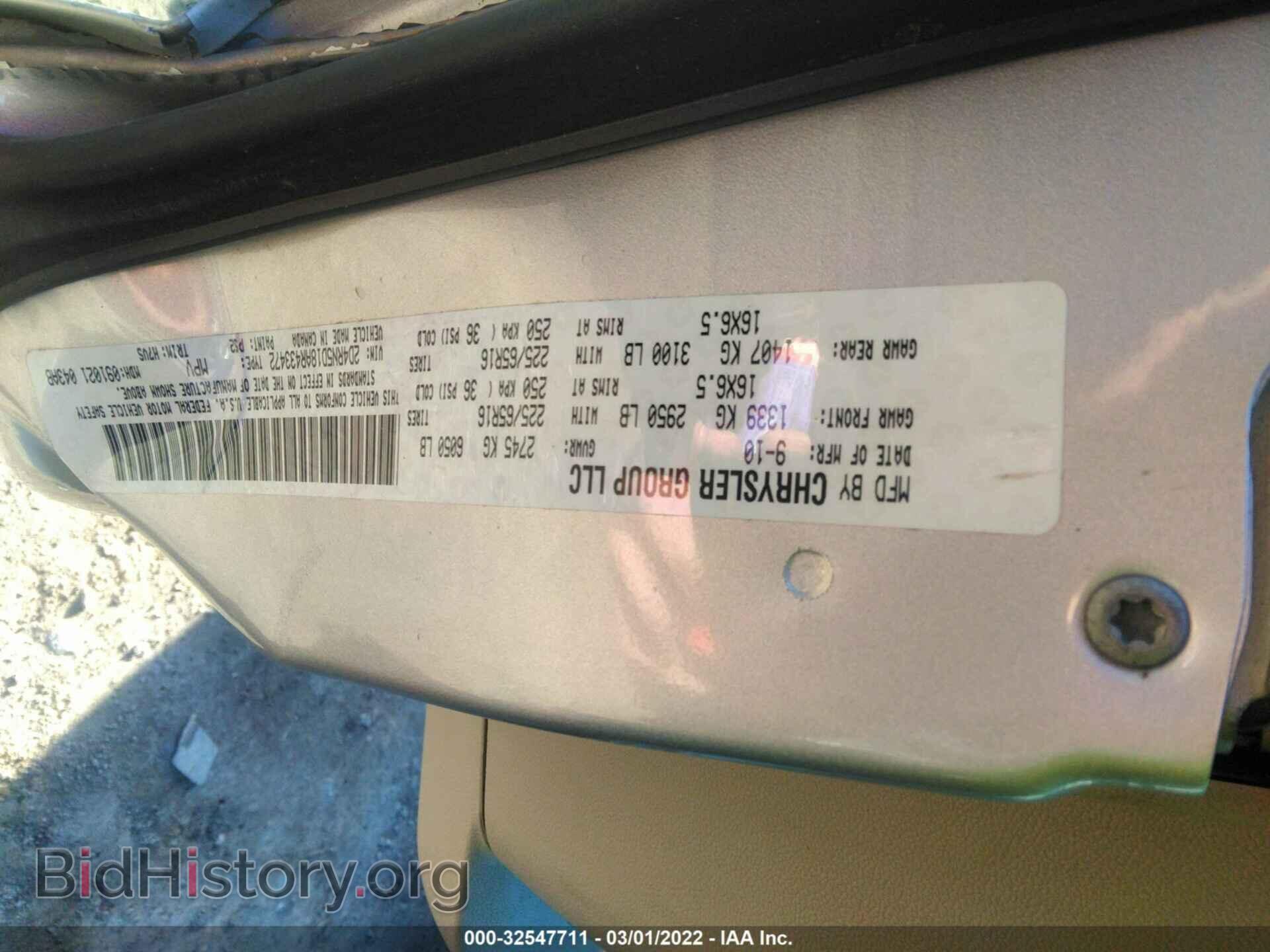 2010 DODGE GRAND CARAVAN - VIN: 2D4RN5D18AR433472 - Фото 9