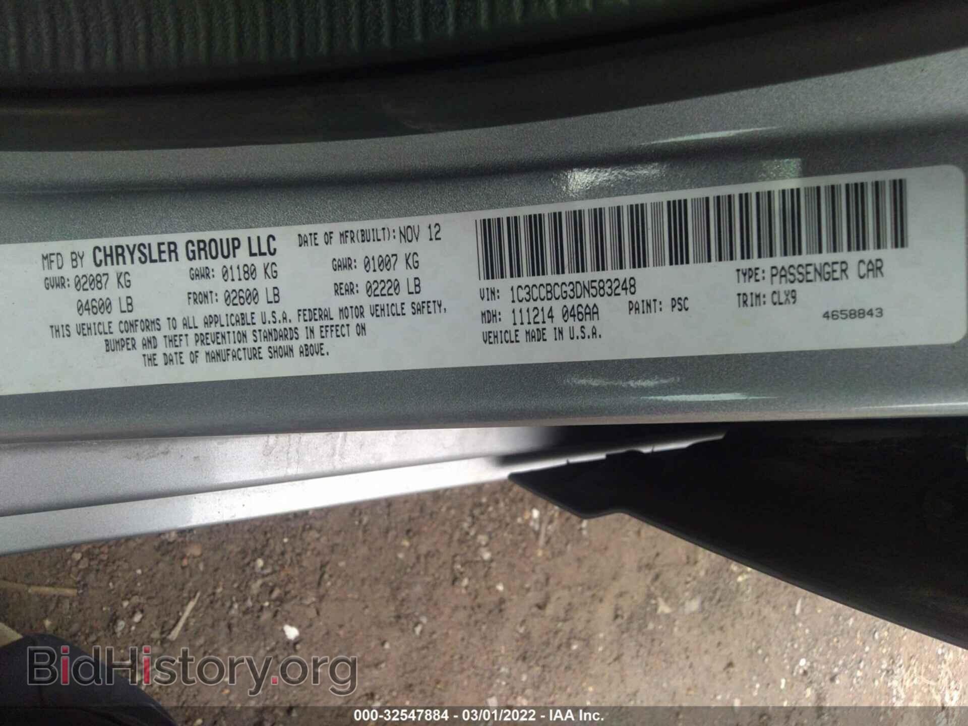 2013 CHRYSLER 200 - VIN: 1C3CCBCG3DN583248 - Фото 9