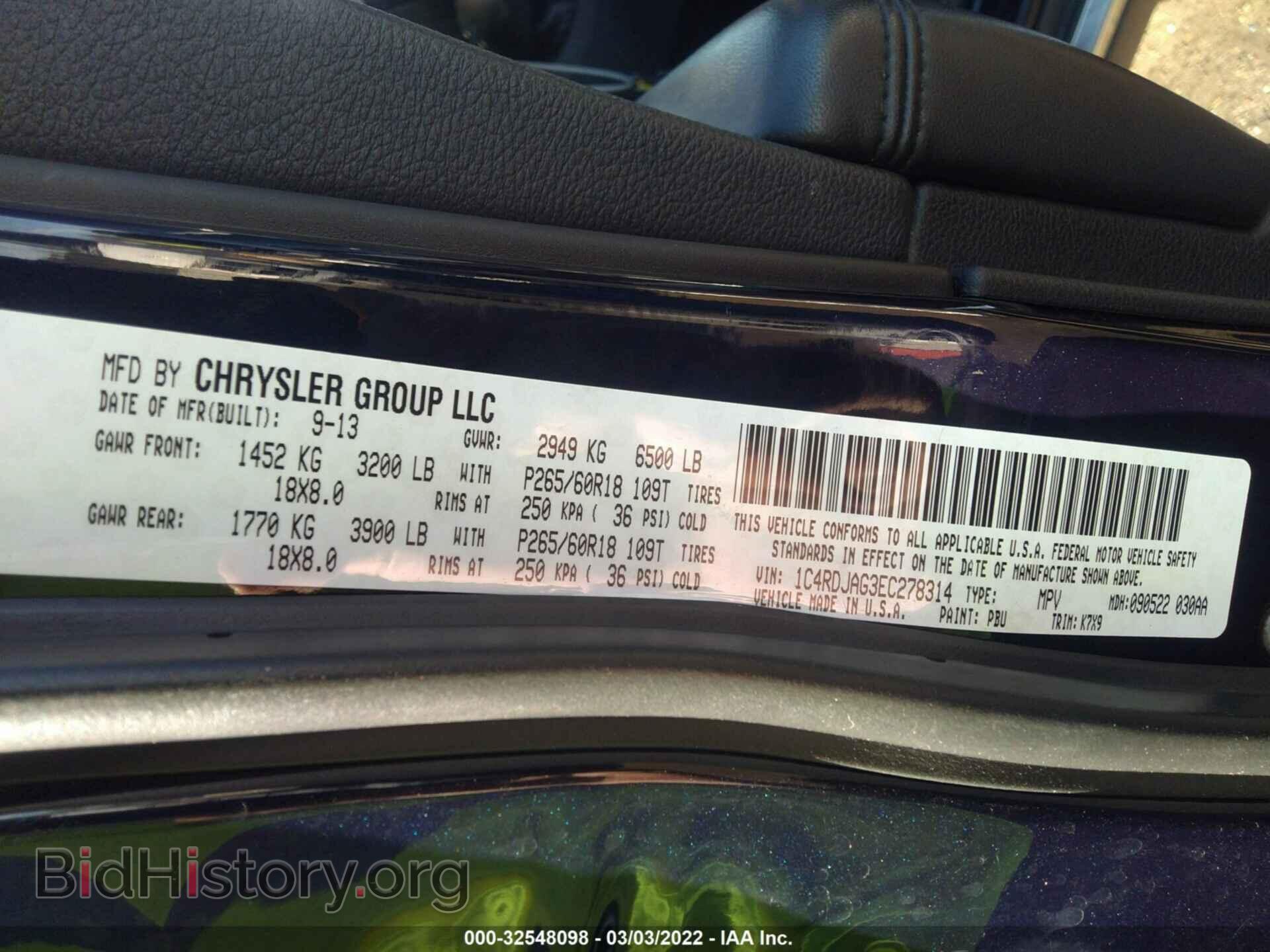2014 DODGE DURANGO - VIN: 1C4RDJAG3EC278314 - Photo 9