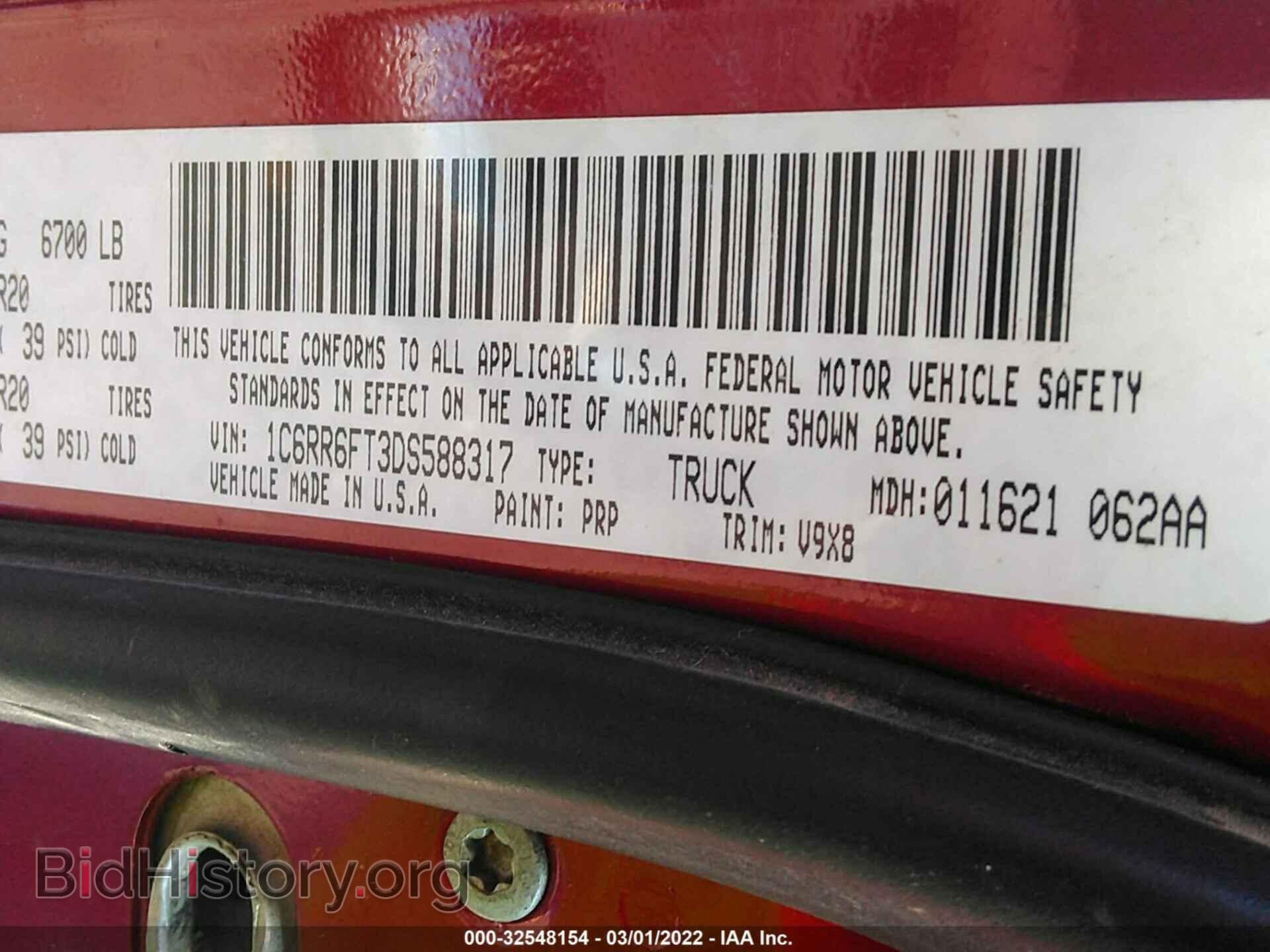 2013 RAM 1500 - VIN: 1C6RR6FT3DS588317 - Photo 9
