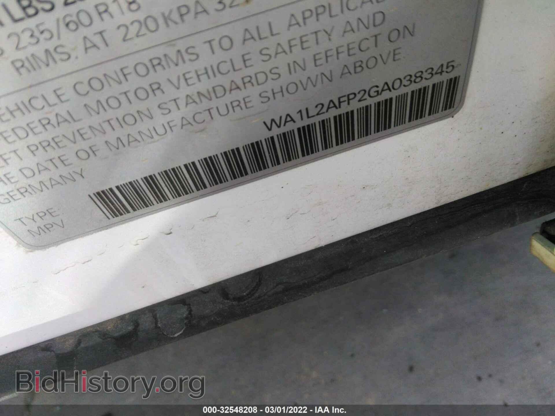 2016 AUDI Q5 - VIN: WA1L2AFP2GA038345 - Фото 9