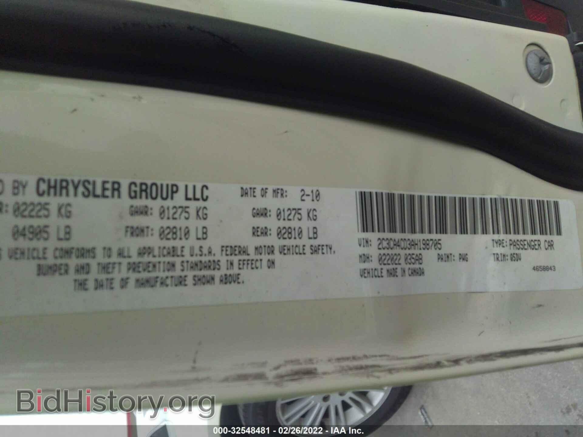 2010 CHRYSLER 300 - VIN: 2C3CA4CD3AH198705 - Фото 9