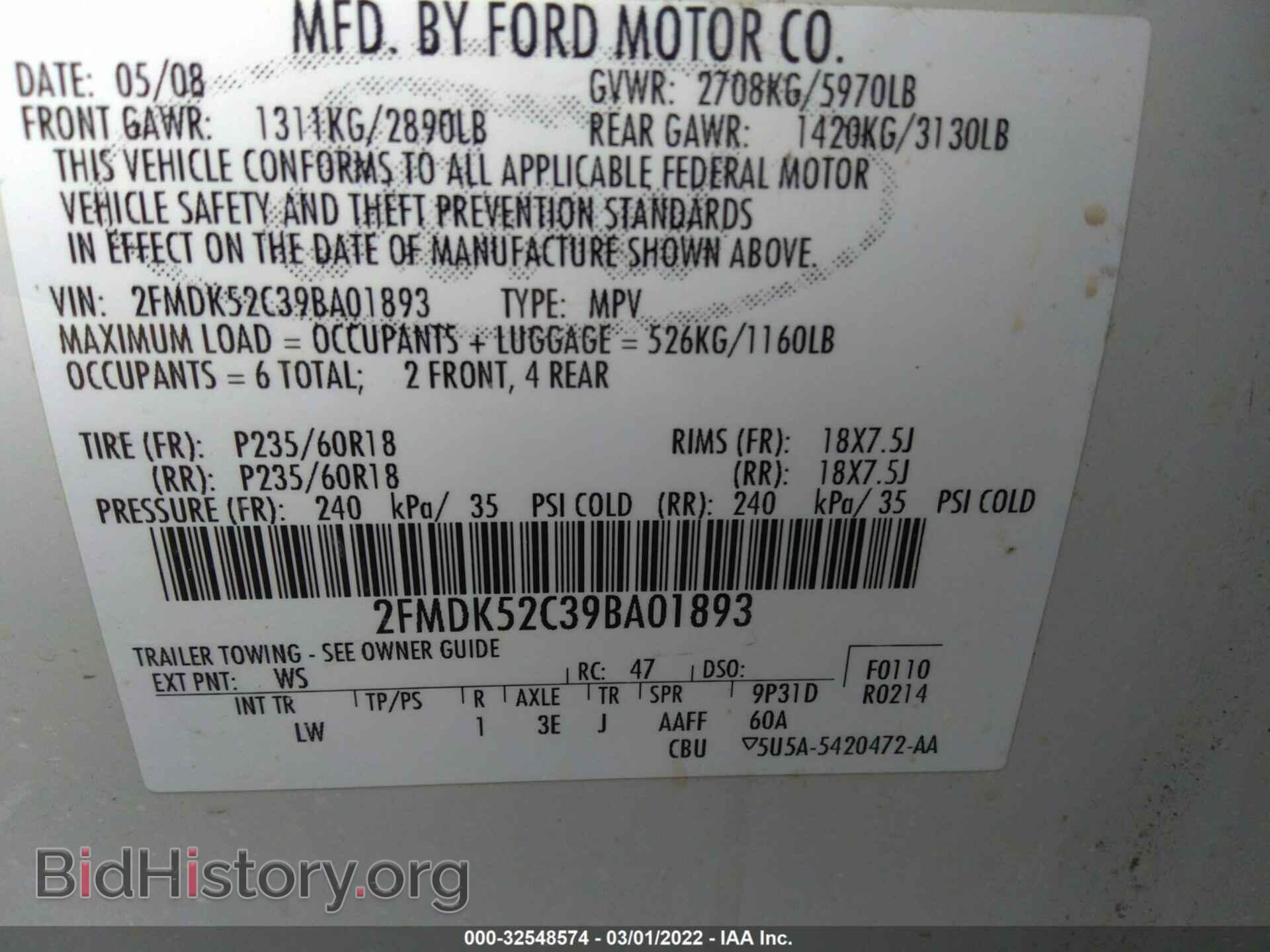 2009 FORD FLEX - VIN: 2FMDK52C39BA01893 - Фото 9