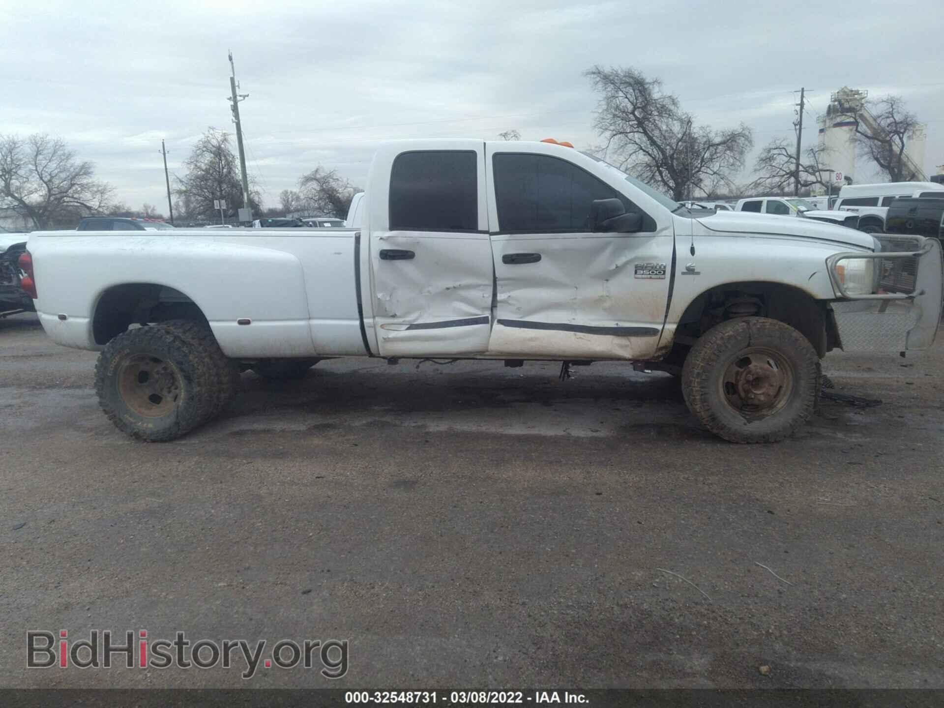 2007 DODGE RAM 3500 - VIN: 3D7MX48A37G807416 - Фото 7
