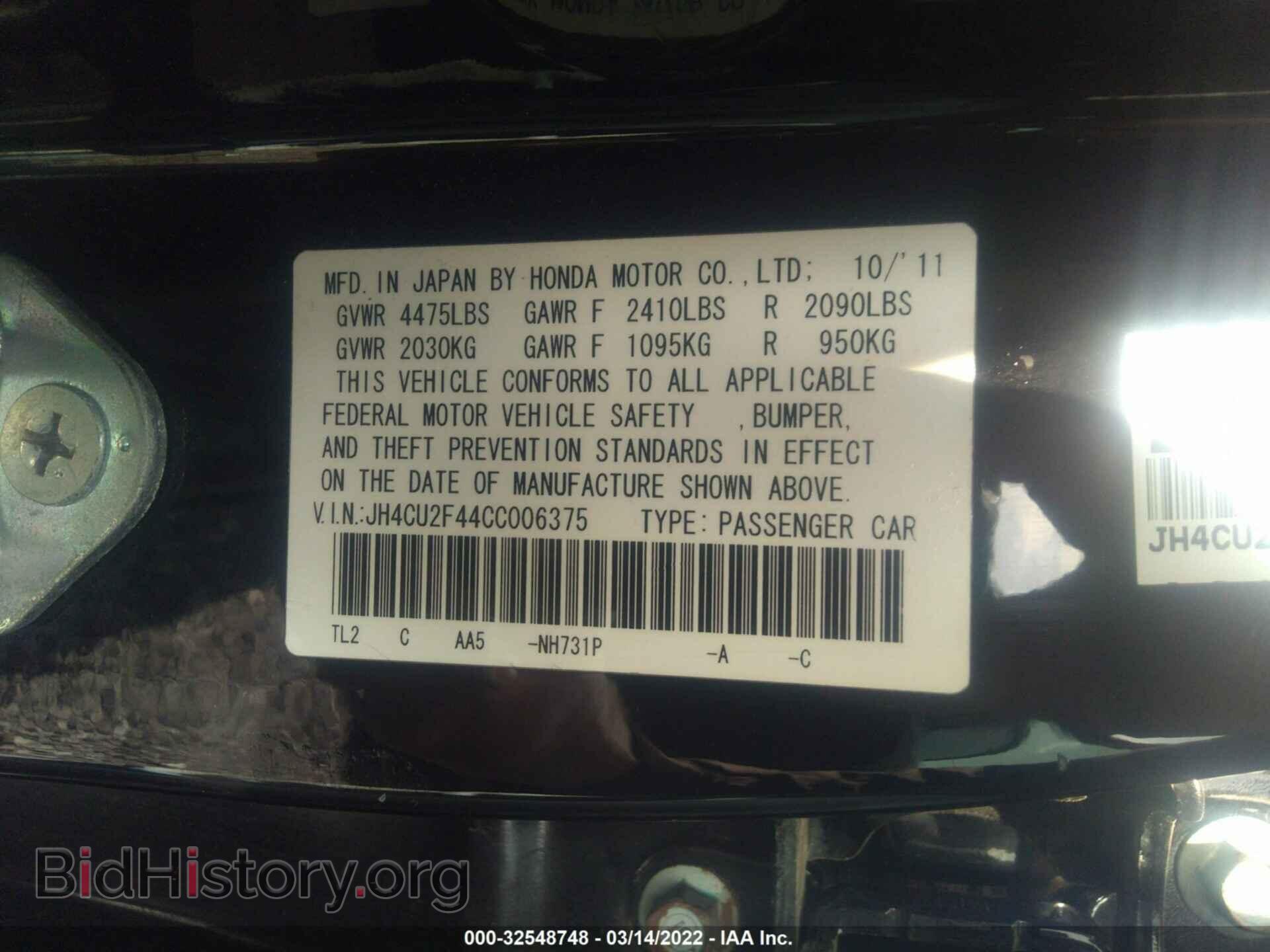 2012 ACURA TSX - VIN: JH4CU2F44CC006375 - Фото 9