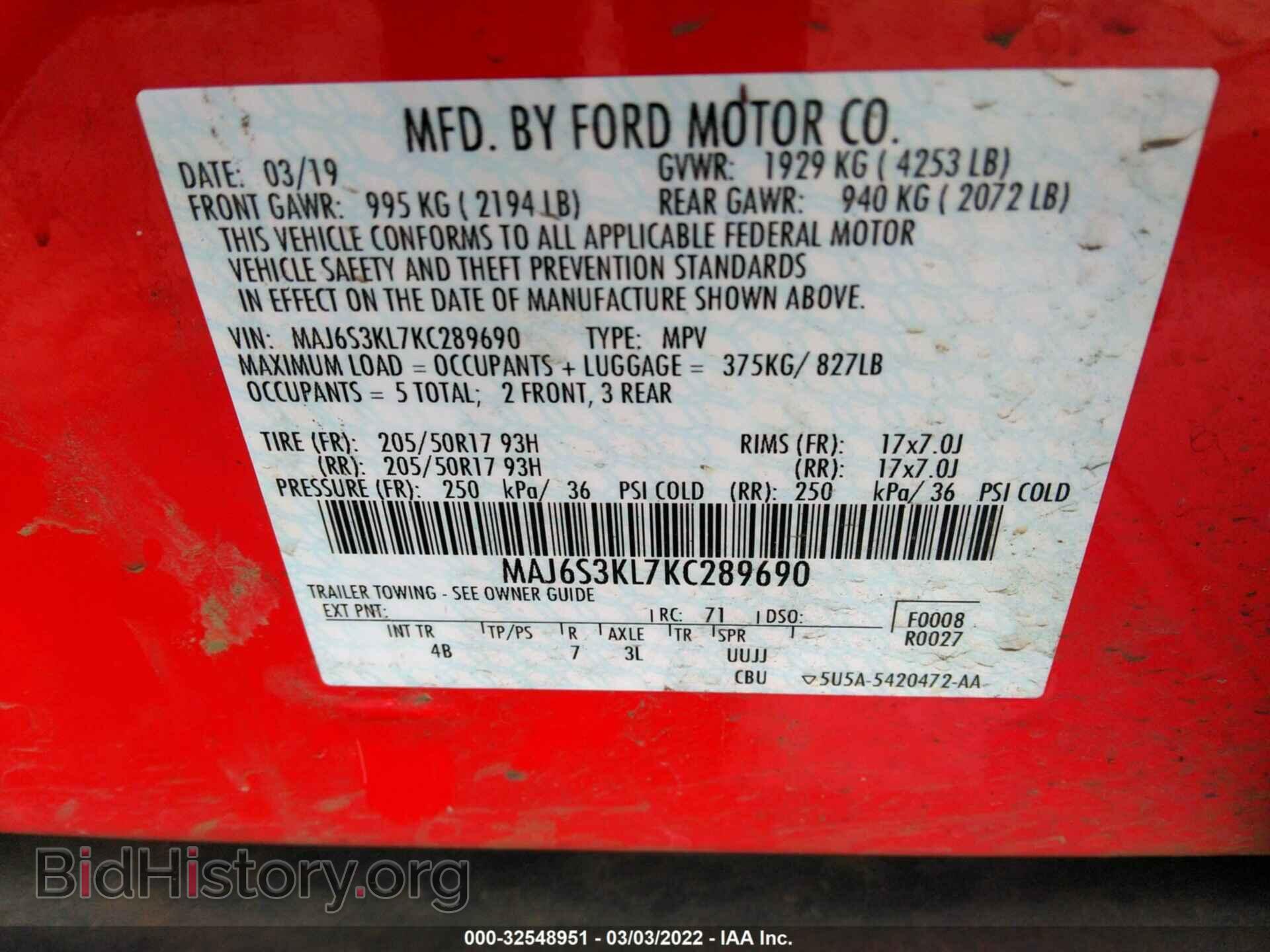 2019 FORD ECOSPORT - VIN: MAJ6S3KL7KC289690 - Фото 9