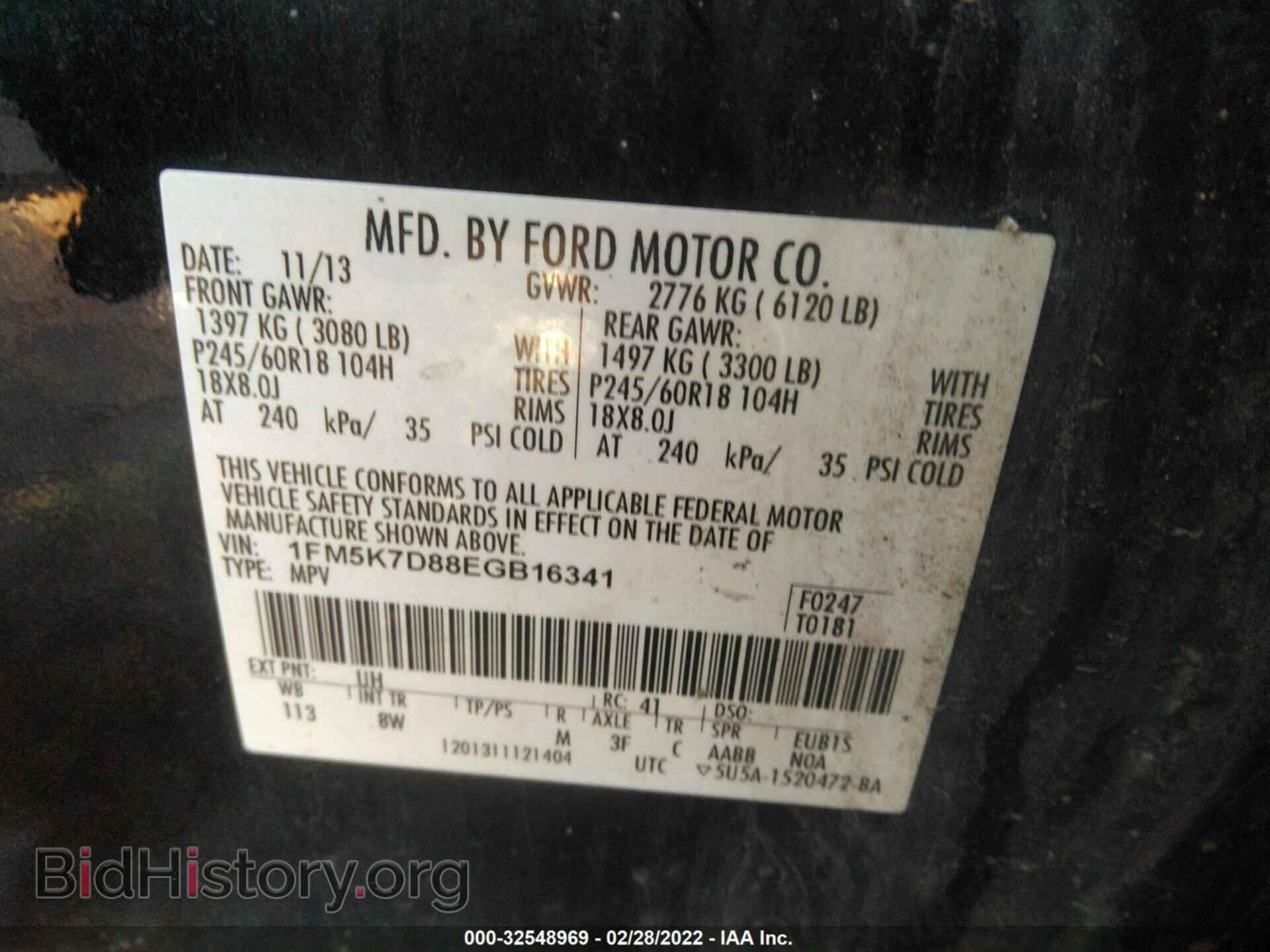 2014 FORD EXPLORER - VIN: 1FM5K7D88EGB16341 - Фото 9