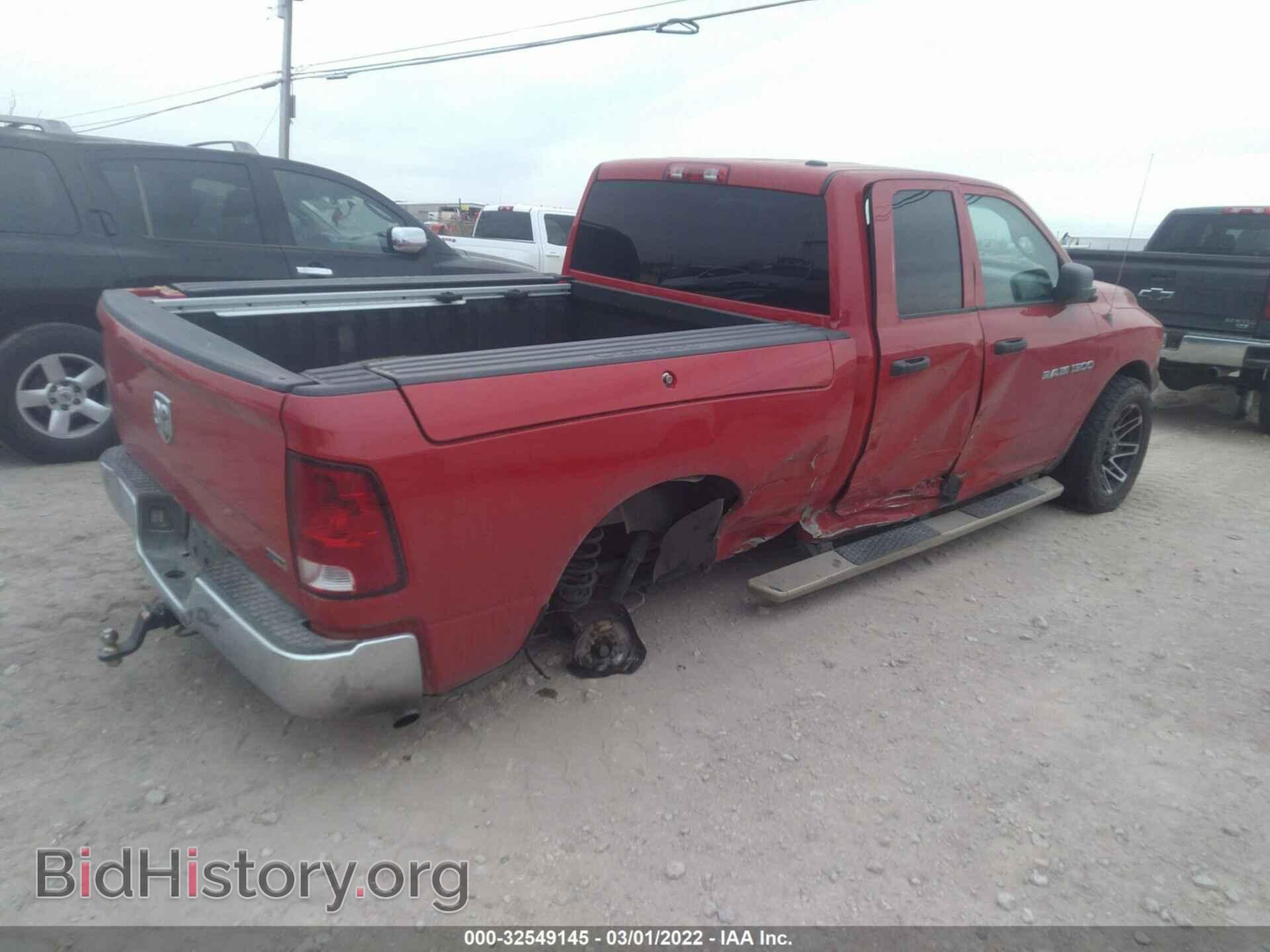 2012 RAM 1500 - VIN: 1C6RD6FP1CS302335 - Фото 4