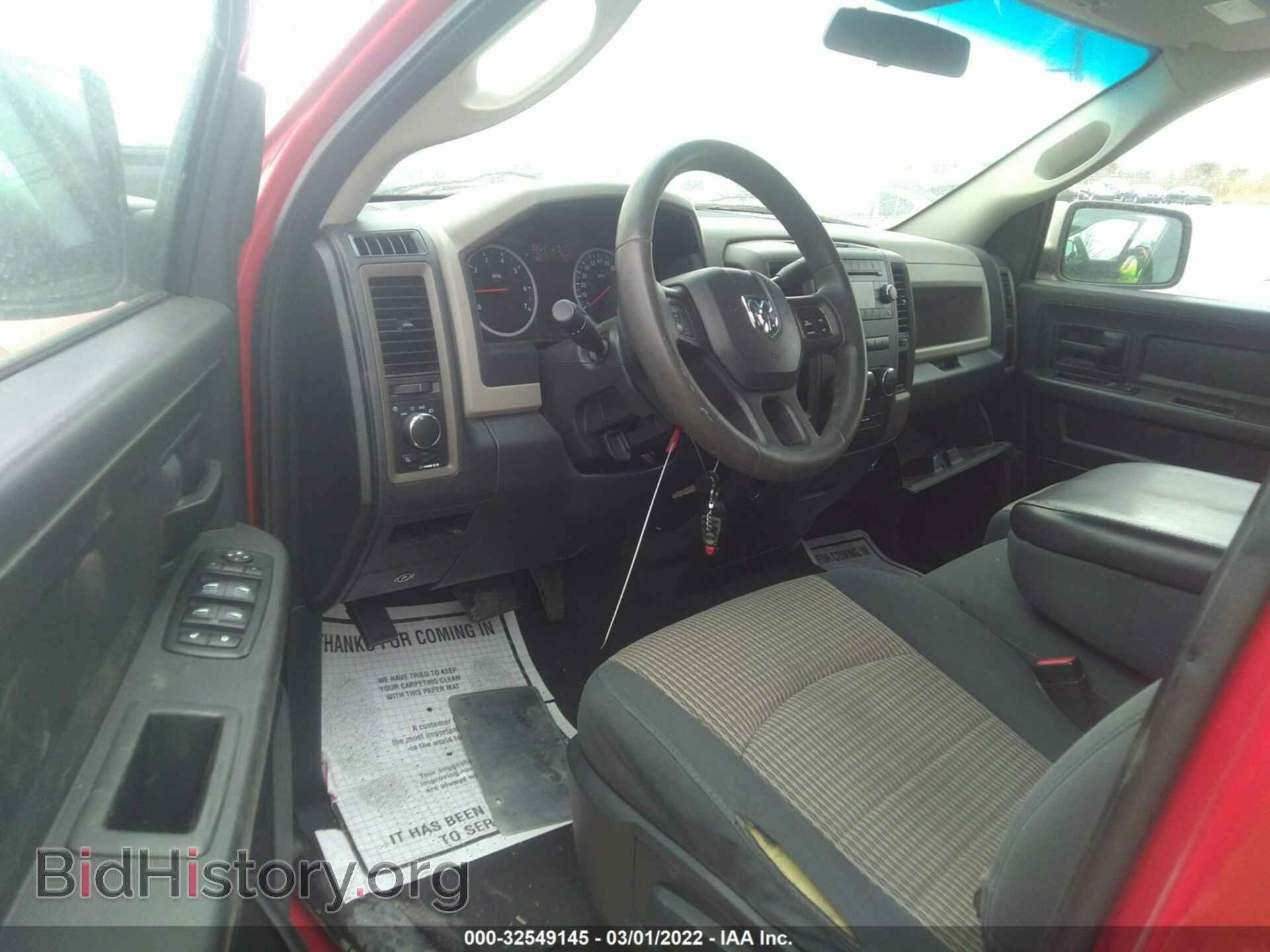 2012 RAM 1500 - VIN: 1C6RD6FP1CS302335 - Фото 5