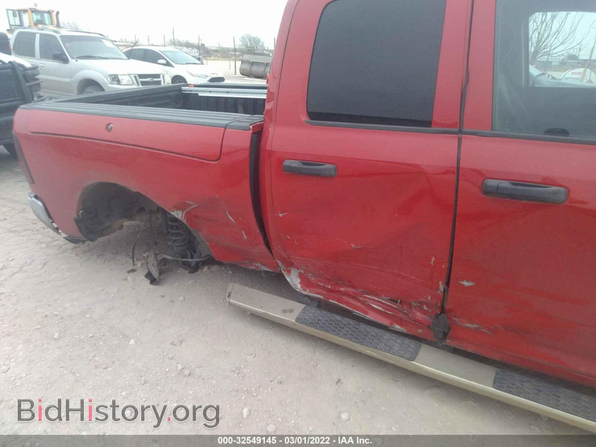 2012 RAM 1500 - VIN: 1C6RD6FP1CS302335 - Фото 6