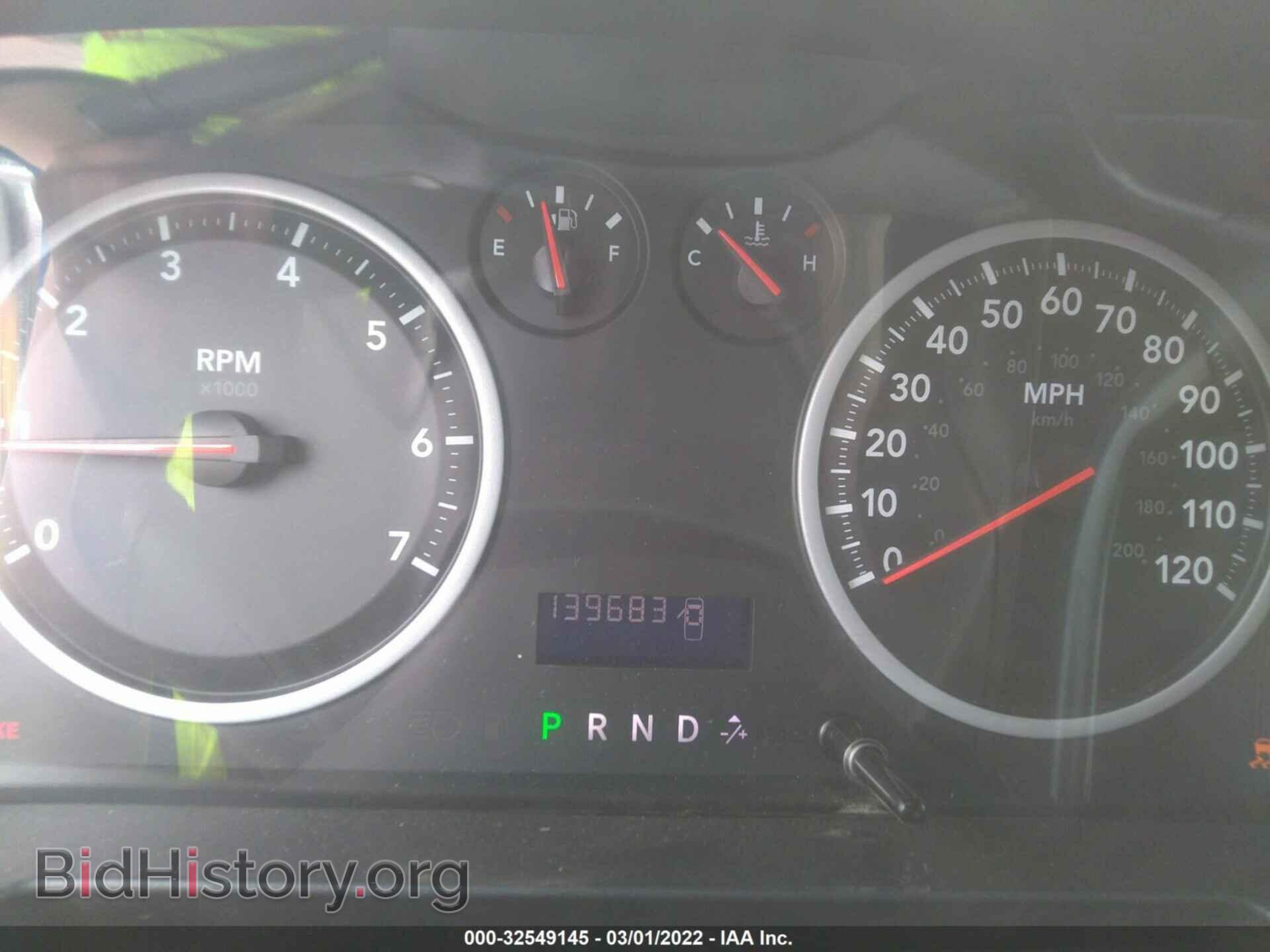 2012 RAM 1500 - VIN: 1C6RD6FP1CS302335 - Фото 7