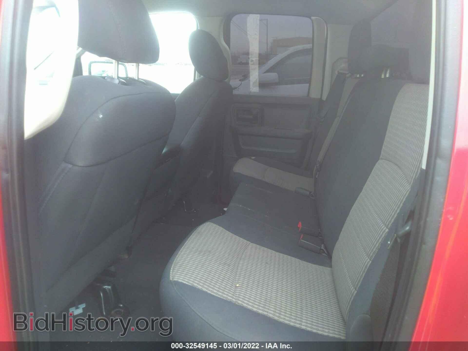 2012 RAM 1500 - VIN: 1C6RD6FP1CS302335 - Фото 8