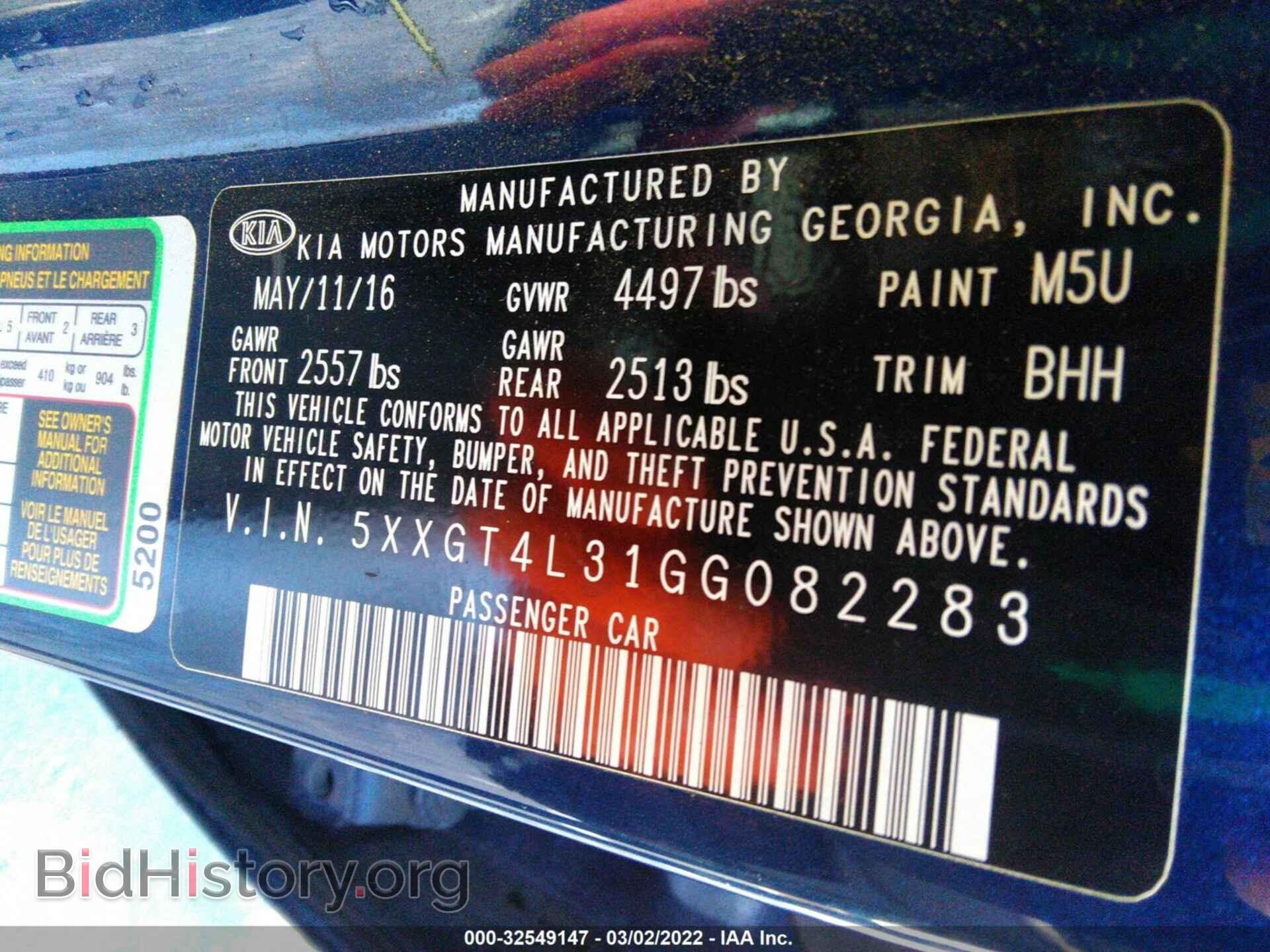 2016 KIA OPTIMA - VIN: 5XXGT4L31GG082283 - Фото 9