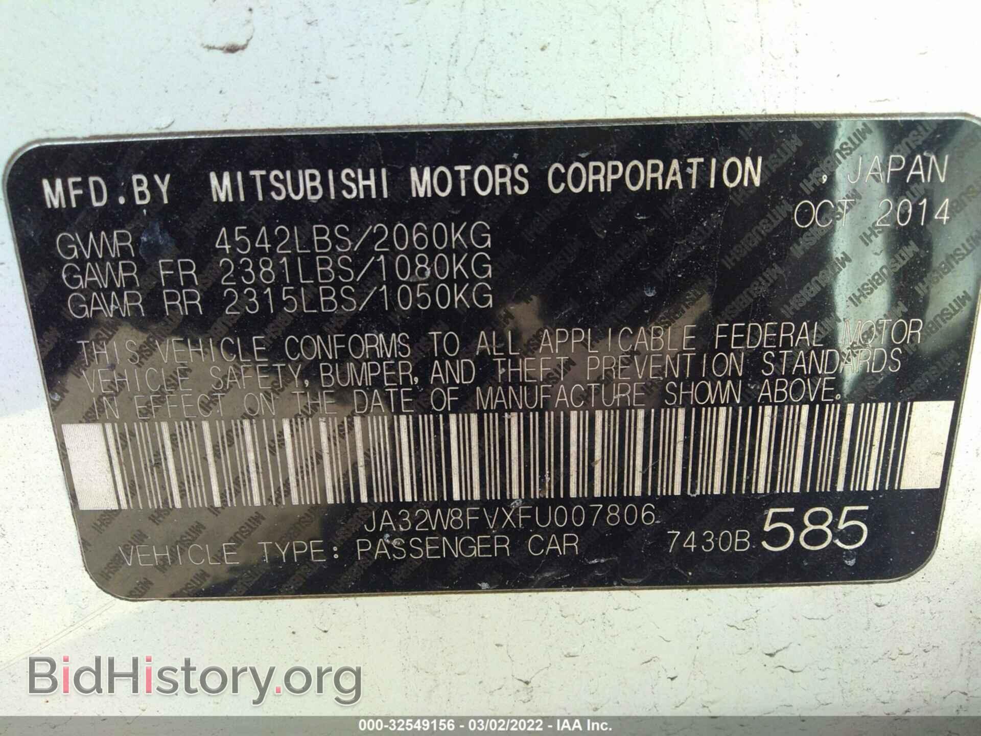 2015 MITSUBISHI LANCER EVOLUTION - VIN: JA32W8FVXFU007806 - Фото 9