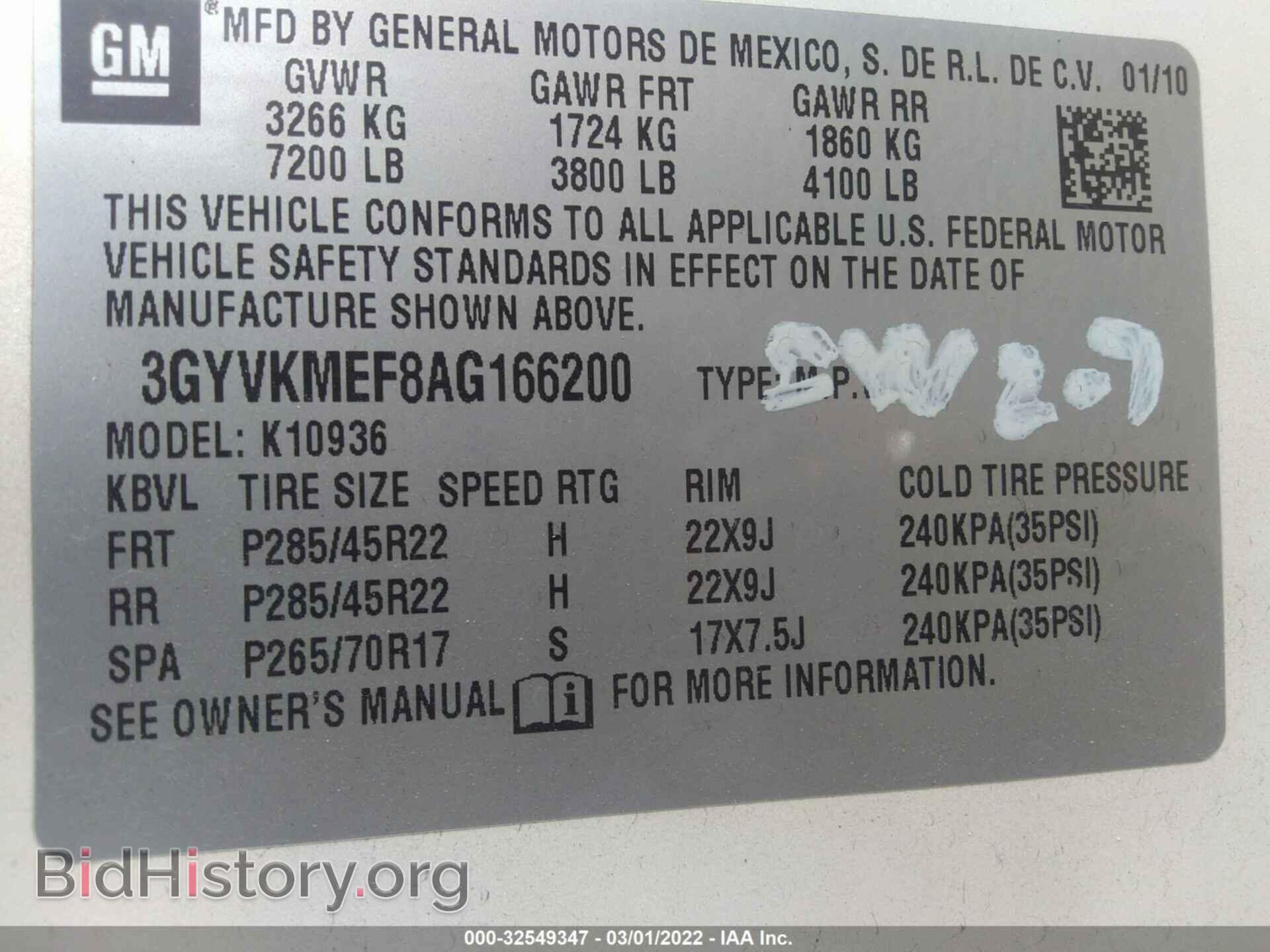 2010 CADILLAC ESCALADE EXT - VIN: 3GYVKMEF8AG166200 - Фото 9
