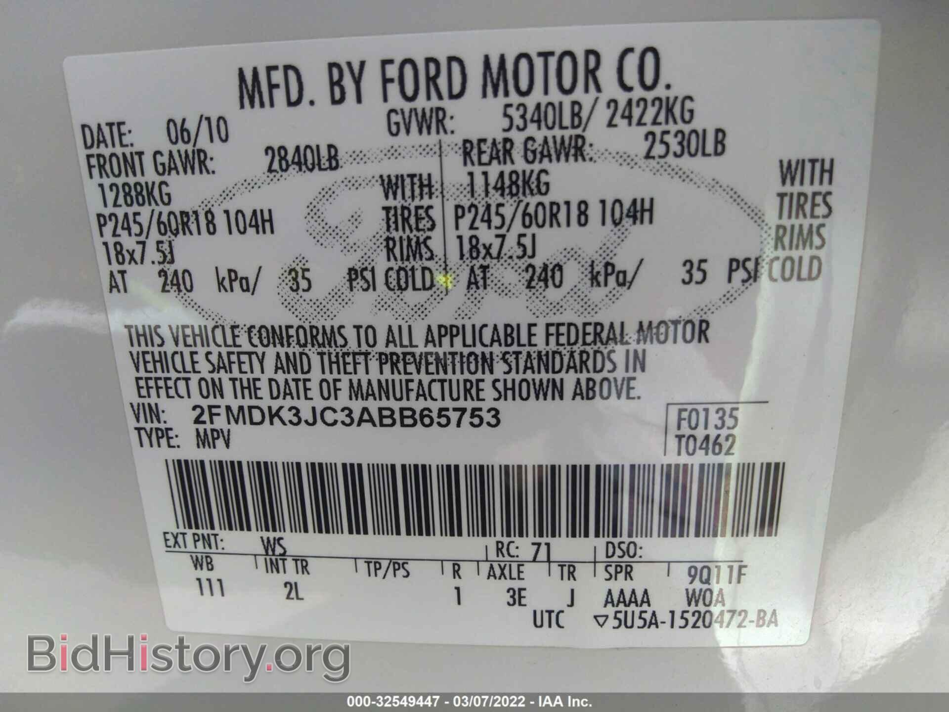 2010 FORD EDGE - VIN: 2FMDK3JC3ABB65753 - Фото 9