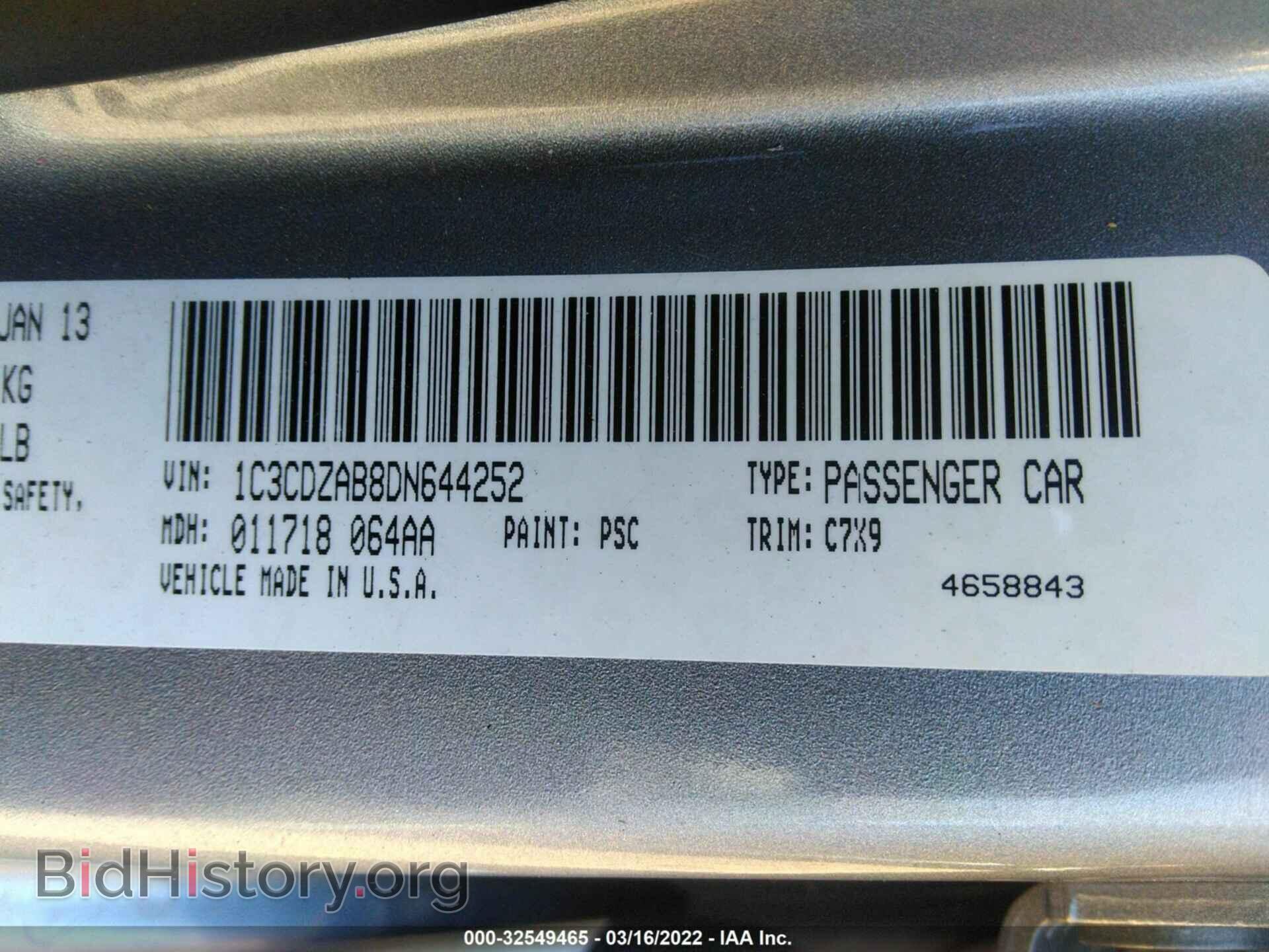 2013 DODGE AVENGER - VIN: 1C3CDZAB8DN644252 - Фото 9