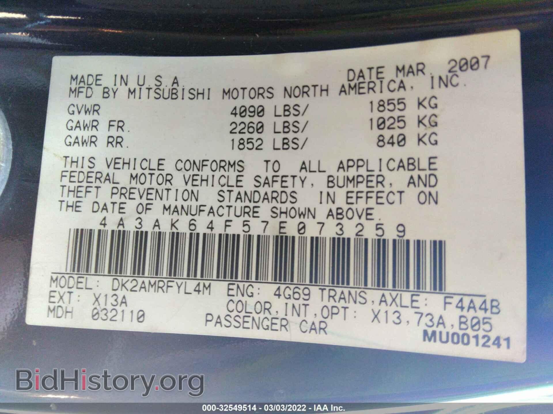 2007 MITSUBISHI ECLIPSE - VIN: 4A3AK64F57E073259 - Фото 9
