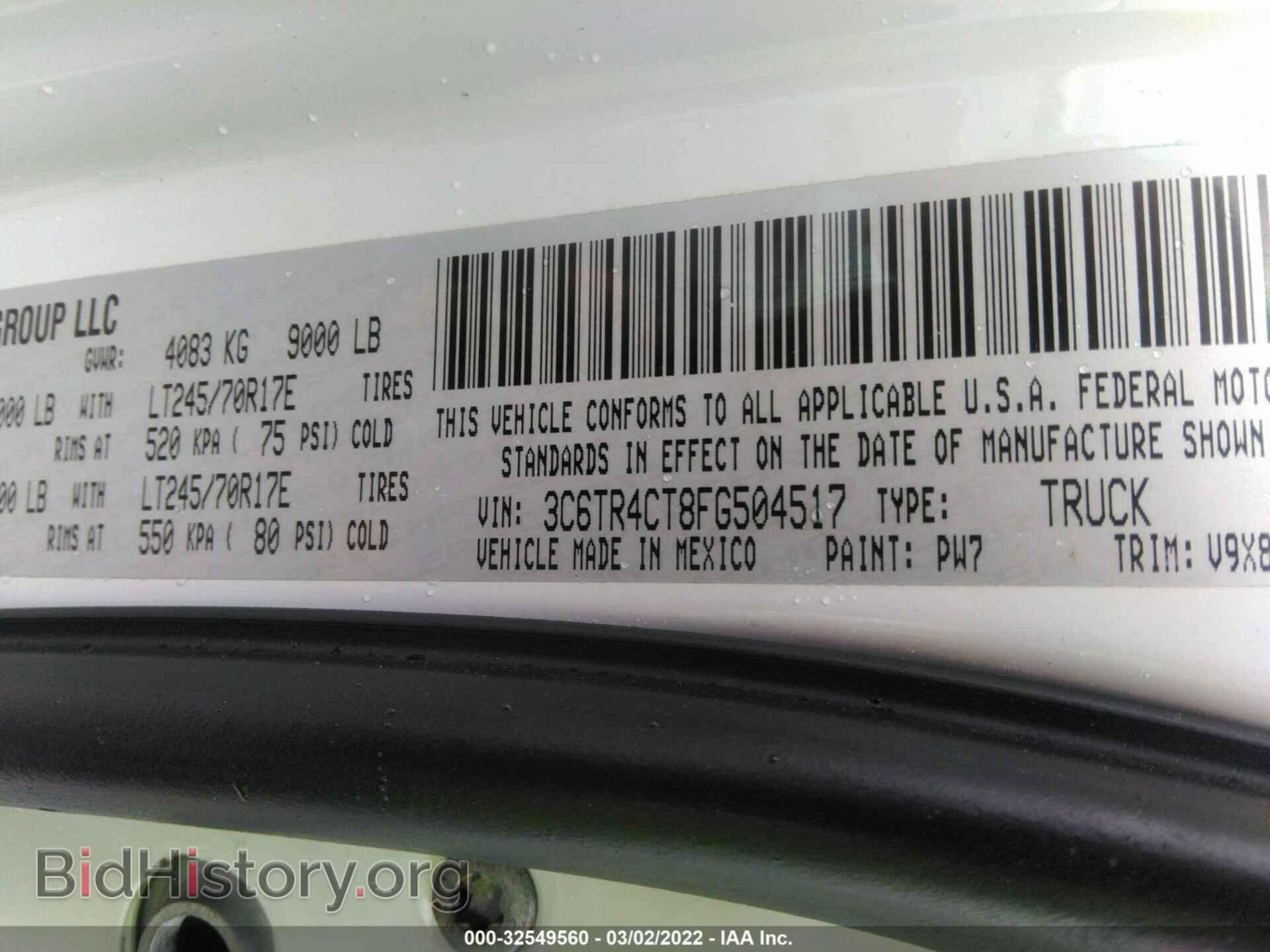 2015 RAM 2500 - VIN: 3C6TR4CT8FG504517 - Фото 9