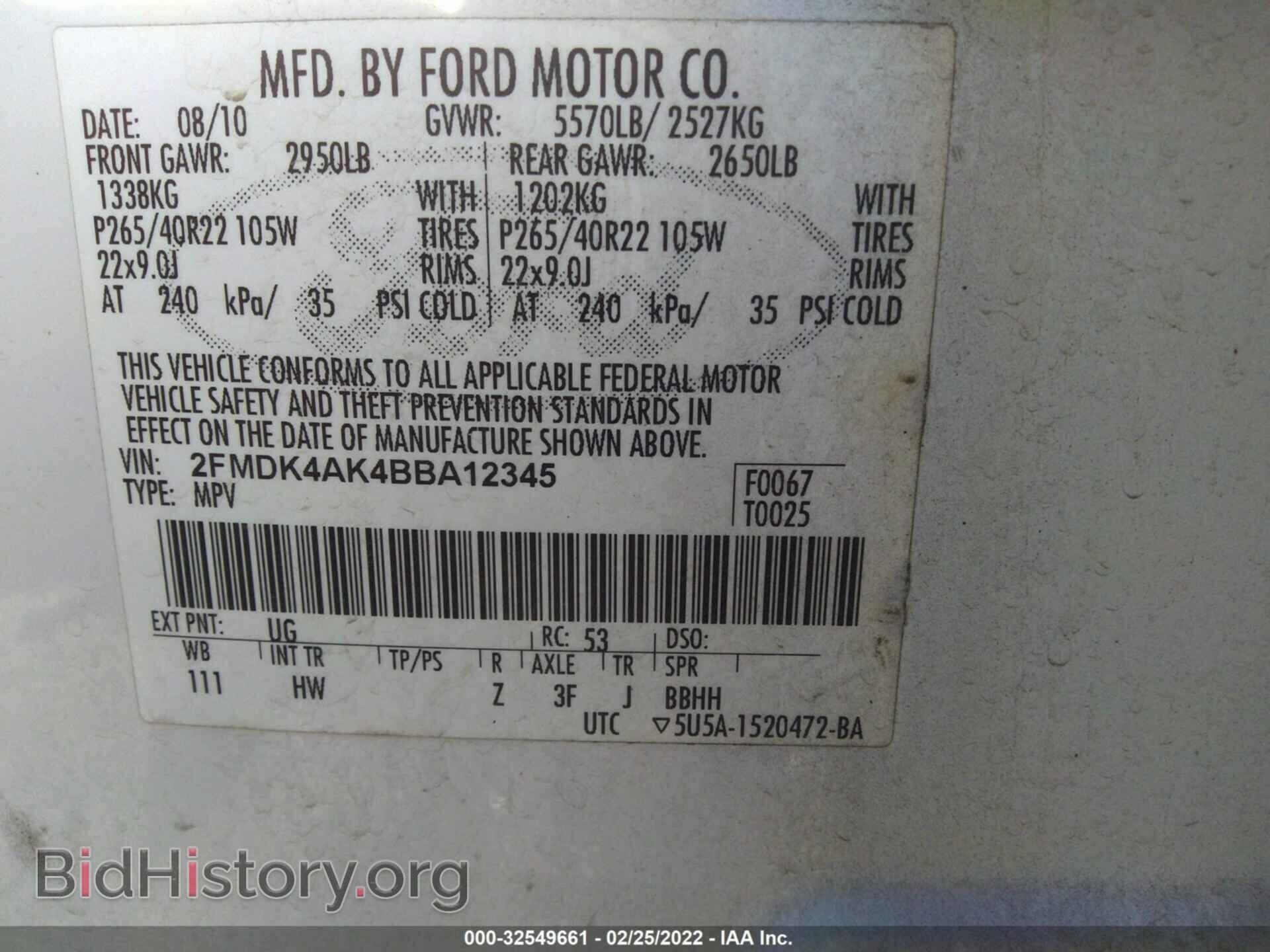 2011 FORD EDGE - VIN: 2FMDK4AK4BBA12345 - Фото 9
