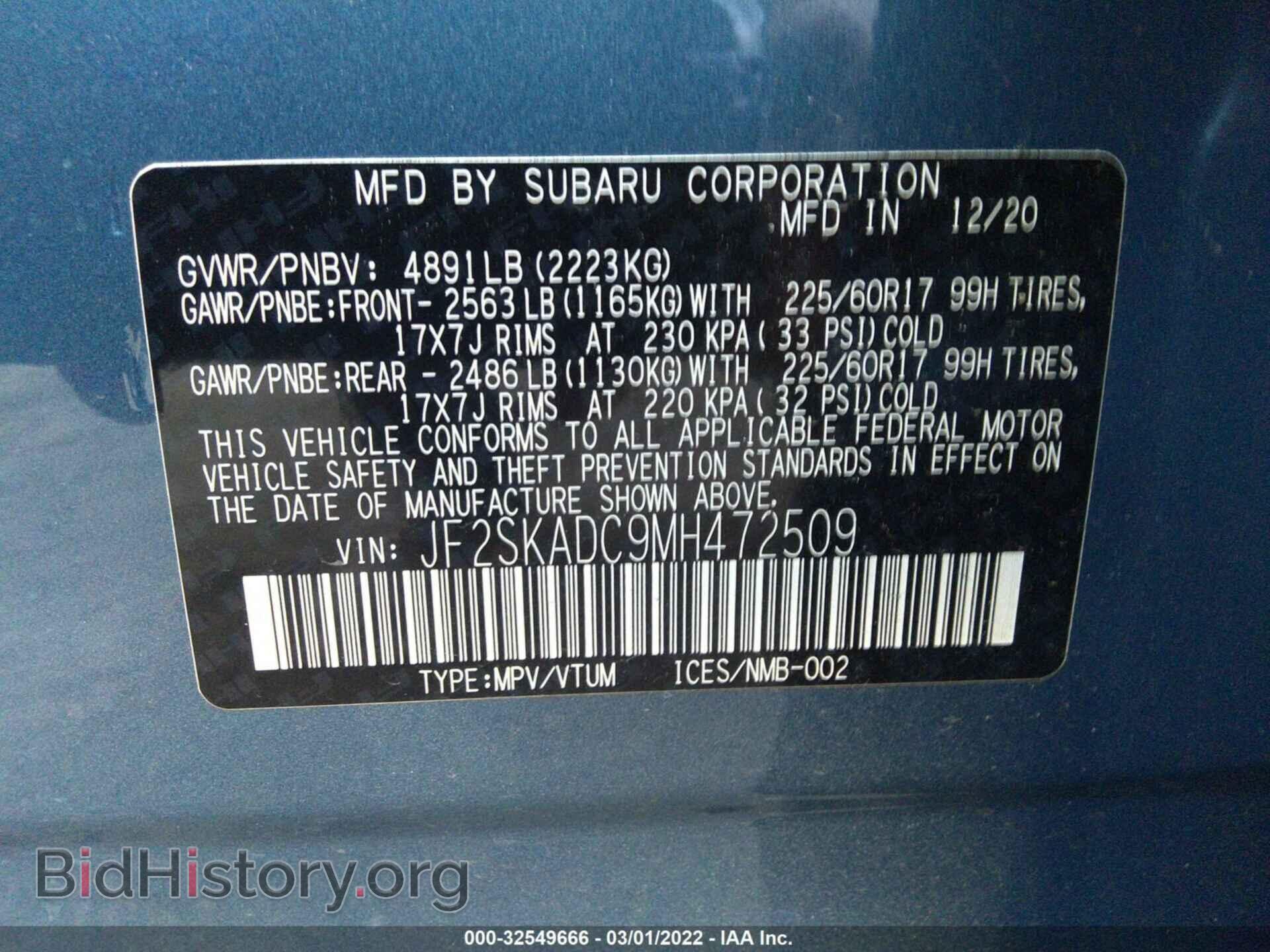 2021 SUBARU FORESTER - VIN: JF2SKADC9MH472509 - Фото 9