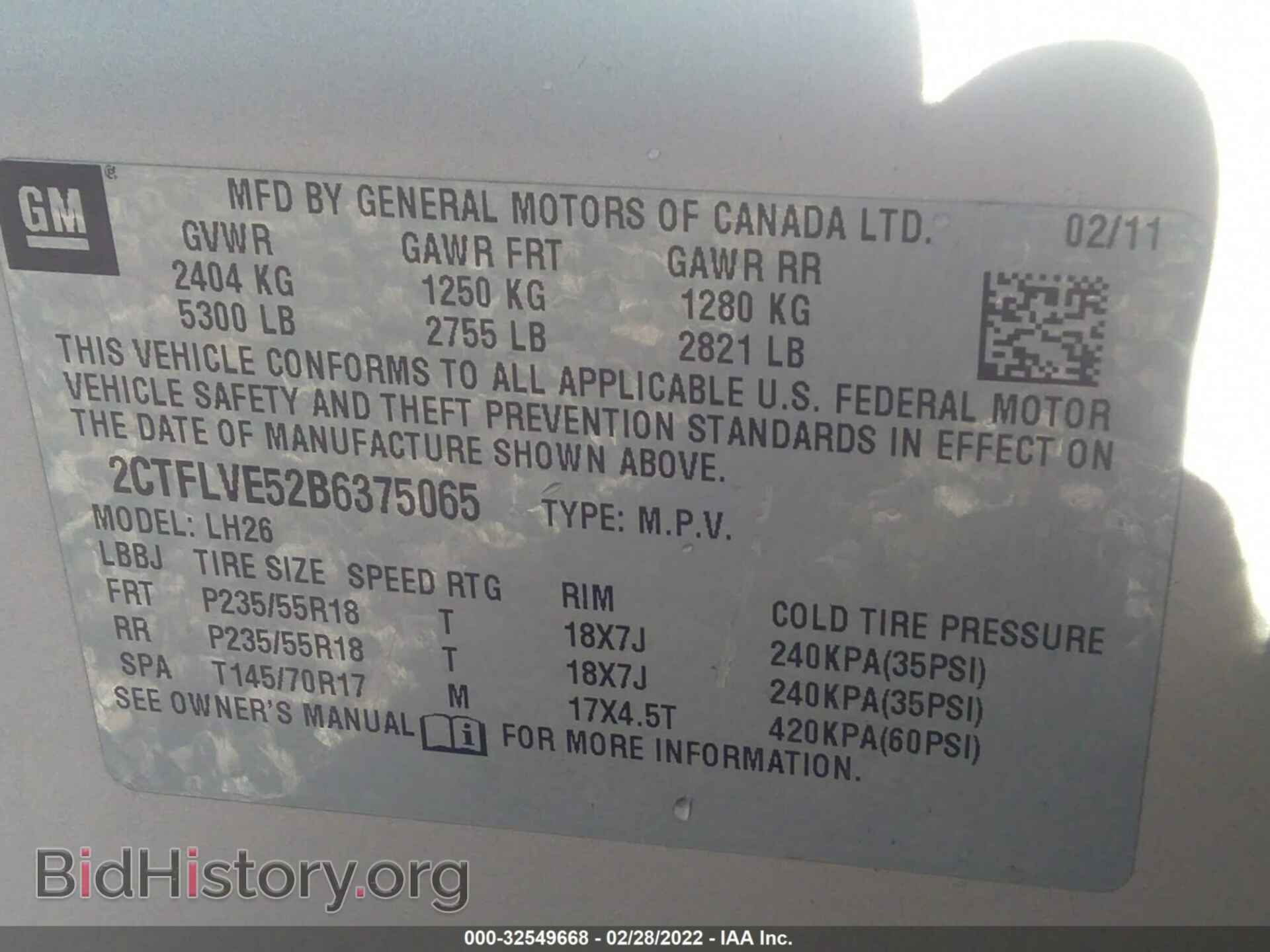 2011 GMC TERRAIN - VIN: 2CTFLVE52B6375065 - Фото 9