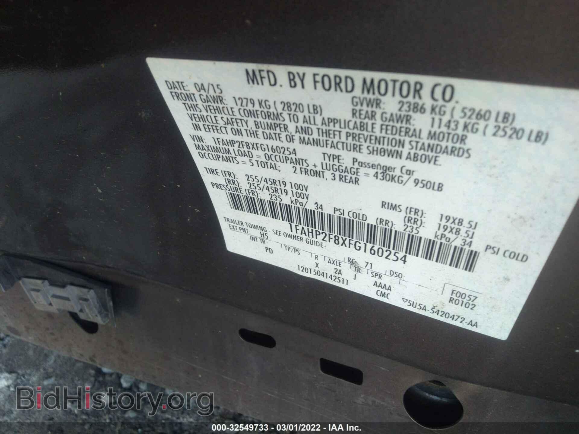 2015 FORD TAURUS - VIN: 1FAHP2F8XFG160254 - Фото 9