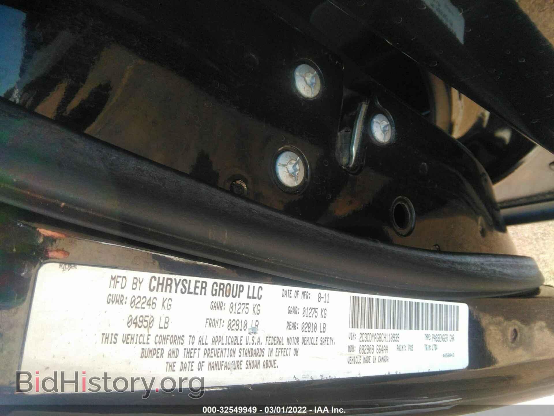 2012 DODGE CHALLENGER - VIN: 2C3CDYAG8CH110939 - Фото 9