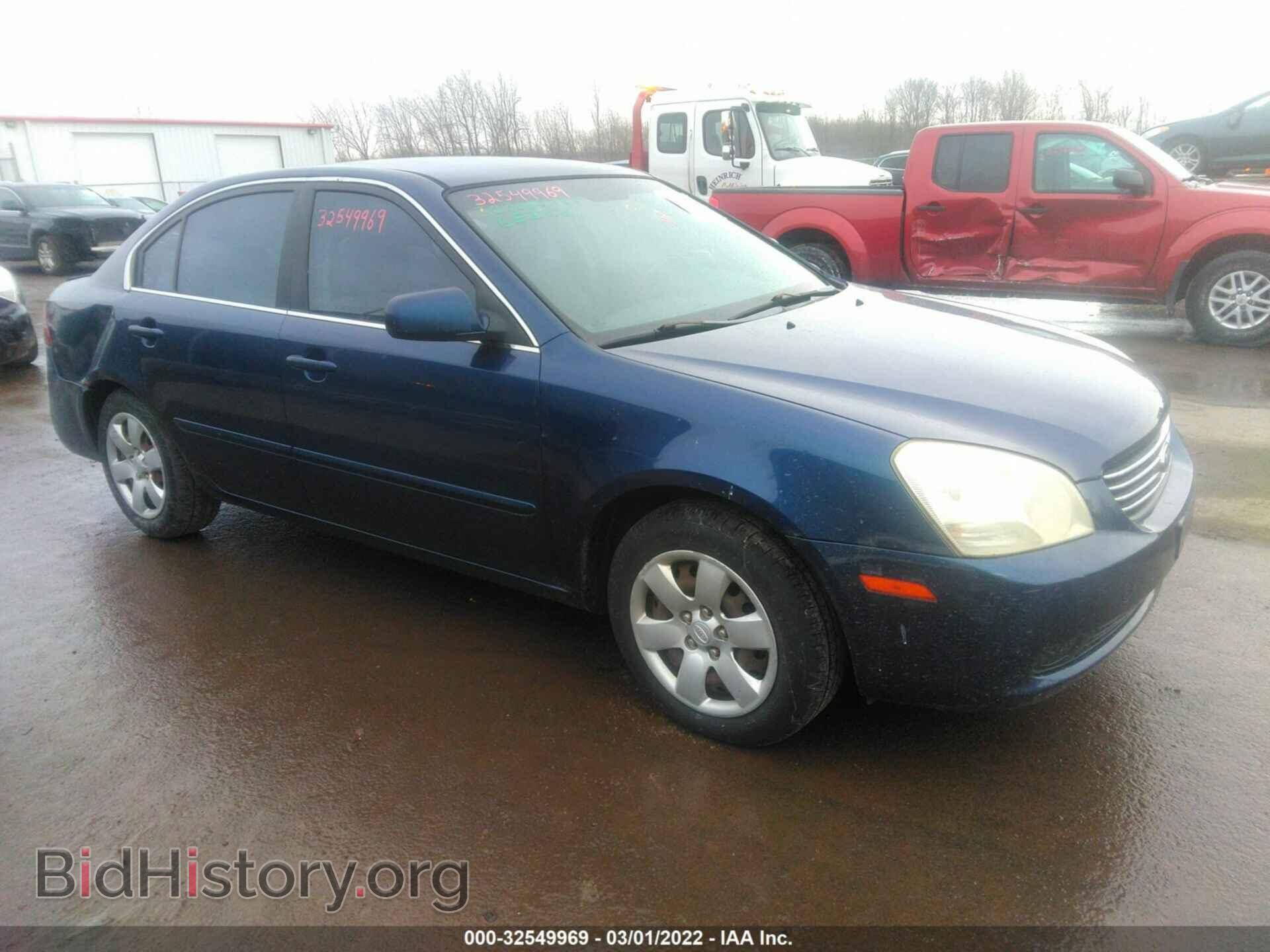 Photo KNAGE123075110117 - KIA OPTIMA 2007