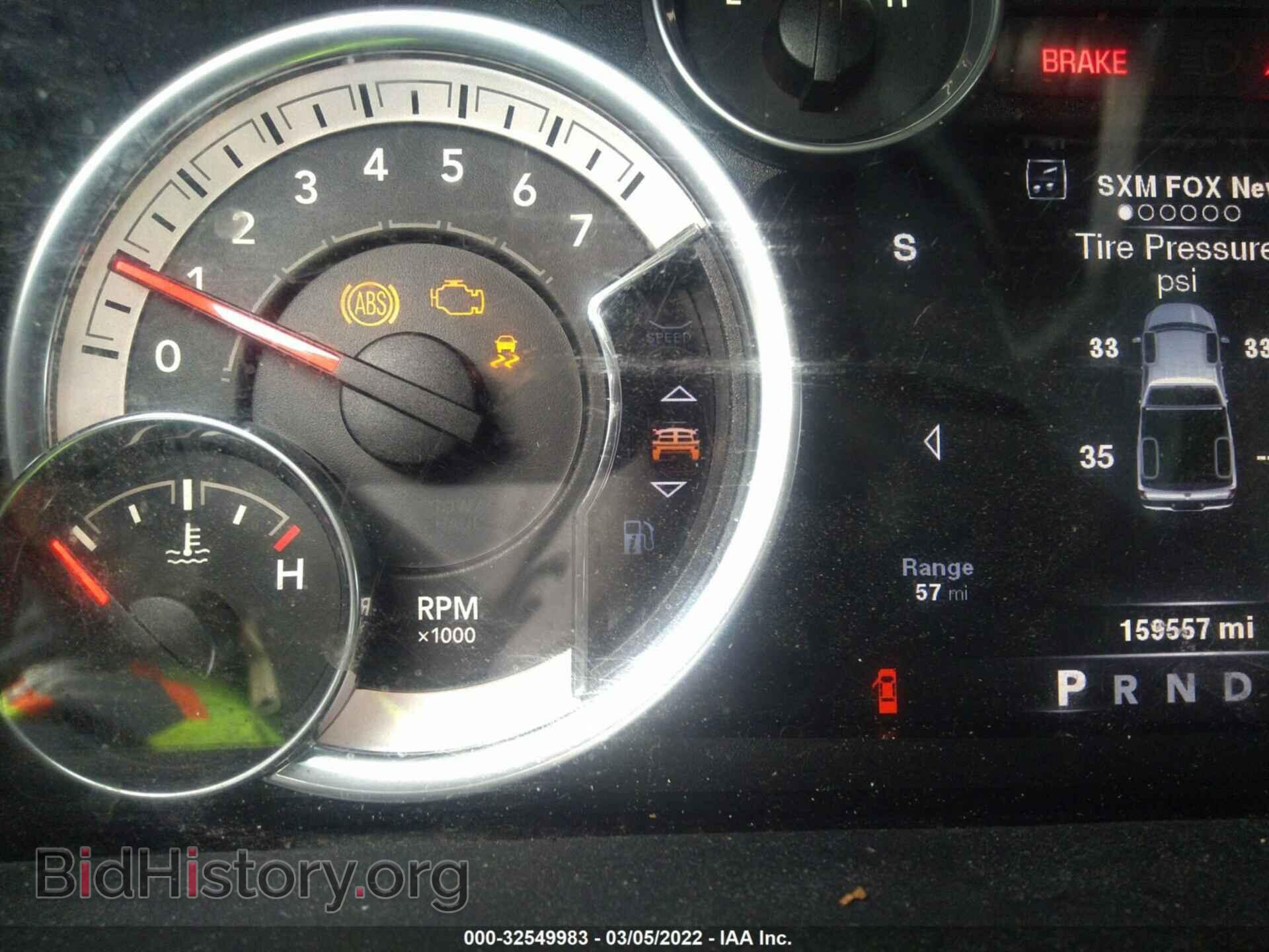 2014 RAM 1500 - VIN: 1C6RR7VT7ES295920 - Фото 7