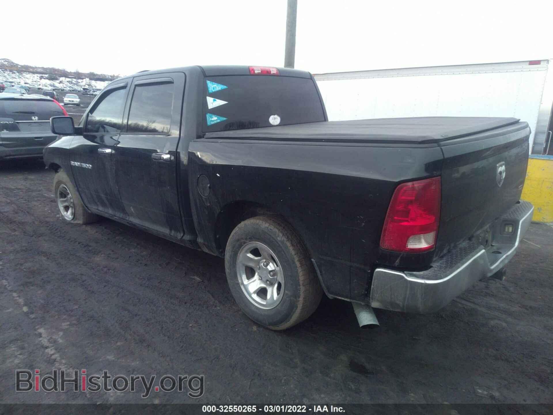 2011 RAM 1500 - VIN: 1D7RB1CP8BS671073 - Photo 3