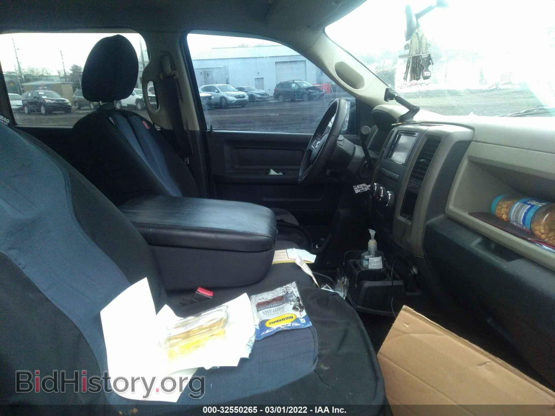 2011 RAM 1500 - VIN: 1D7RB1CP8BS671073 - Photo 5