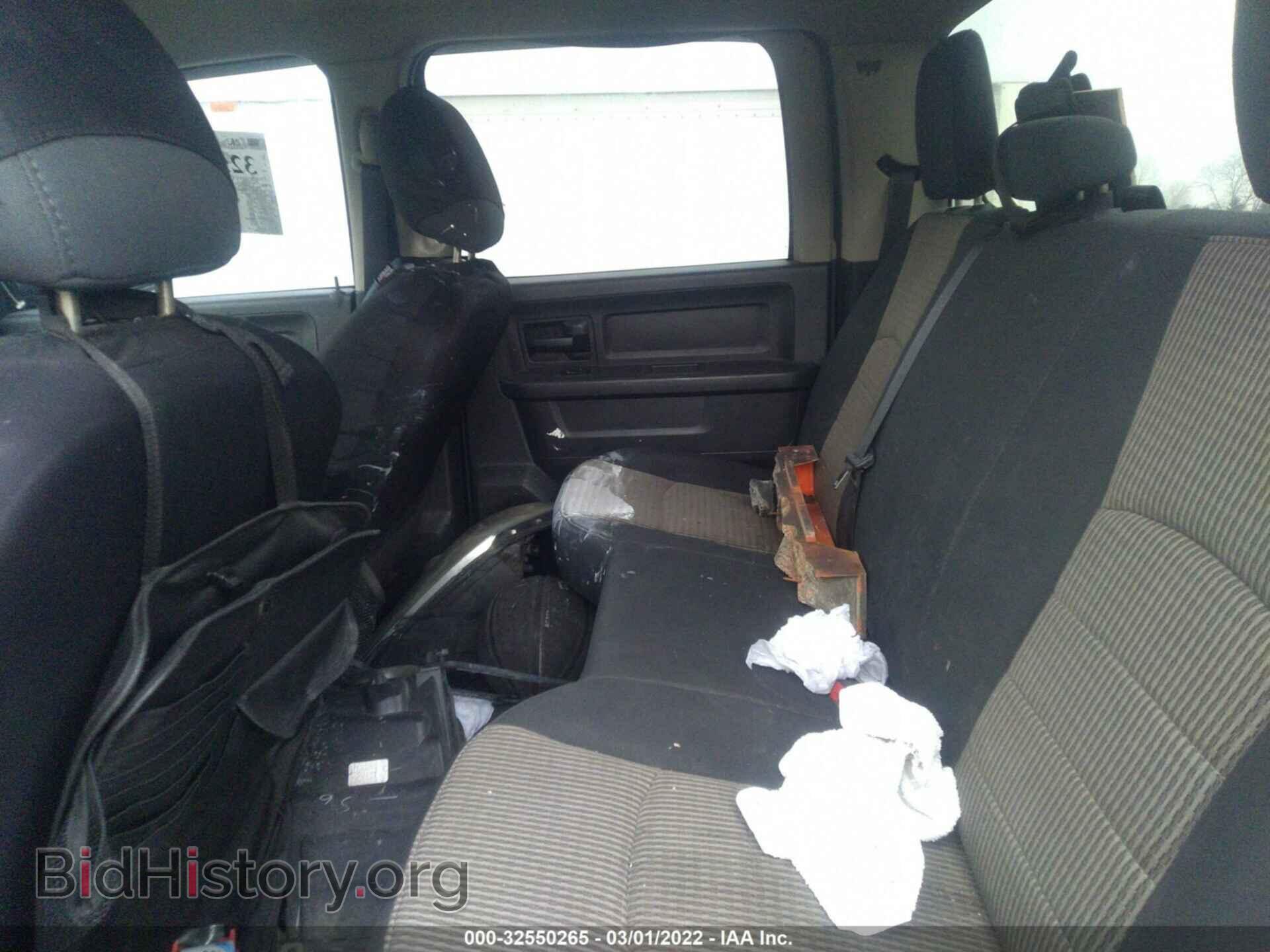2011 RAM 1500 - VIN: 1D7RB1CP8BS671073 - Photo 8