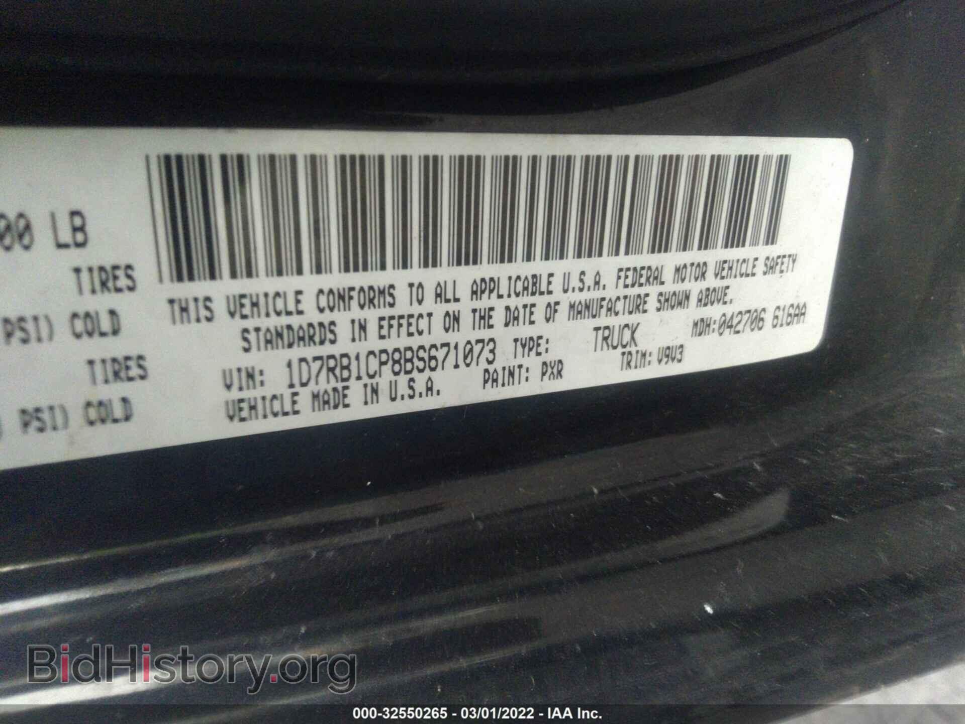 2011 RAM 1500 - VIN: 1D7RB1CP8BS671073 - Photo 9