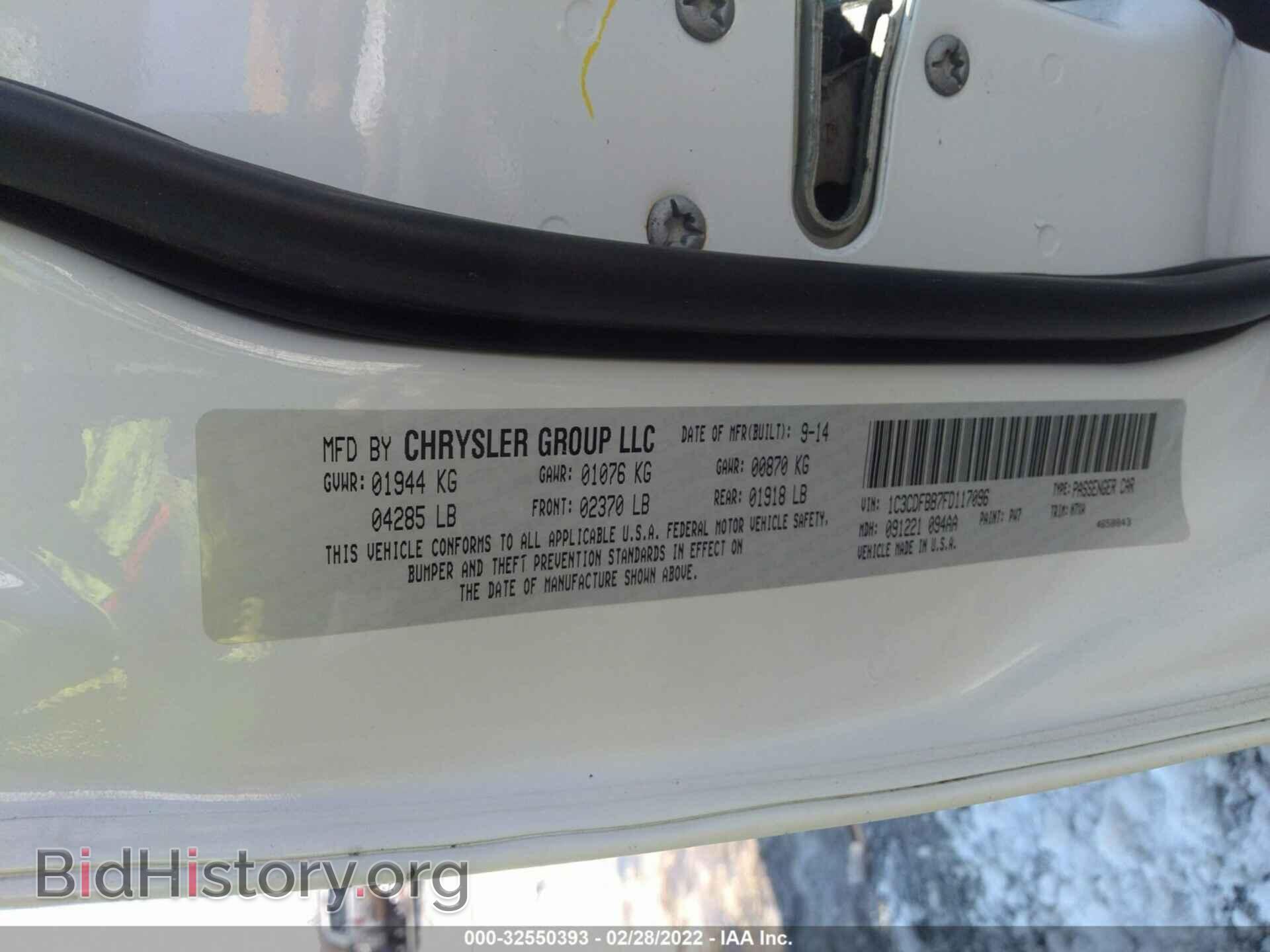 2015 DODGE DART - VIN: 1C3CDFBB7FD117096 - Фото 9