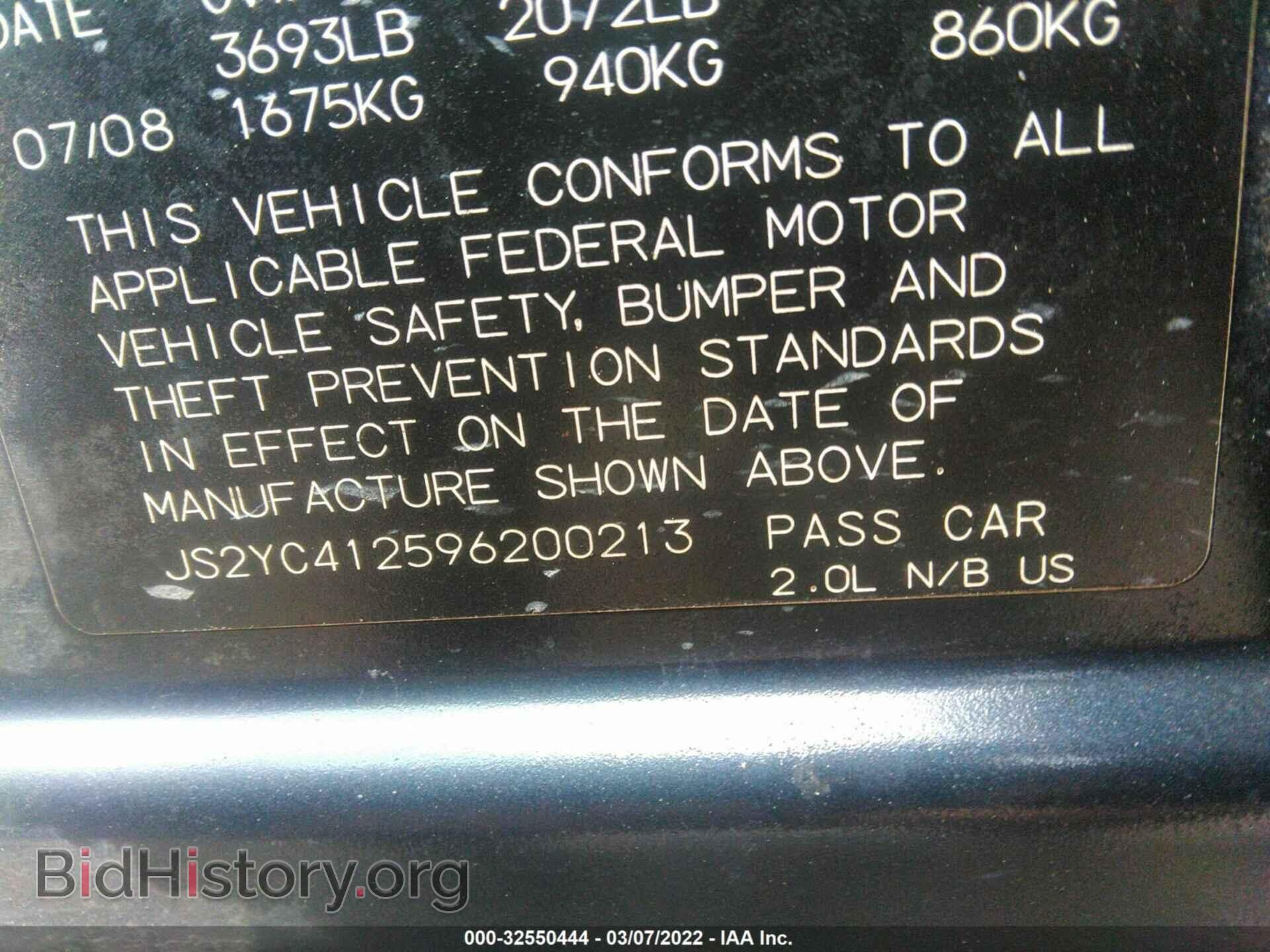 2009 SUZUKI SX4 - VIN: JS2YC412596200213 - Photo 9