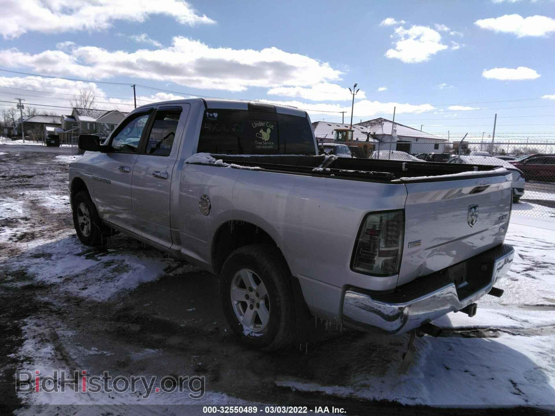 2011 RAM 1500 - VIN: 1D7RV1GP5BS698183 - Photo 3