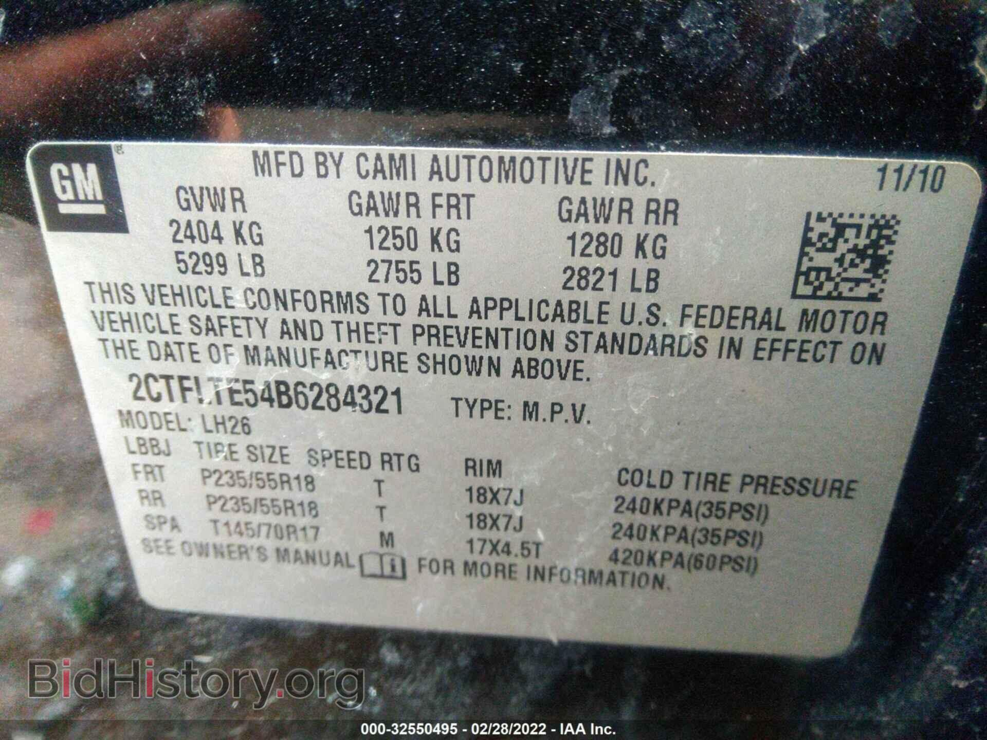 2011 GMC TERRAIN - VIN: 2CTFLTE54B6284321 - Photo 9