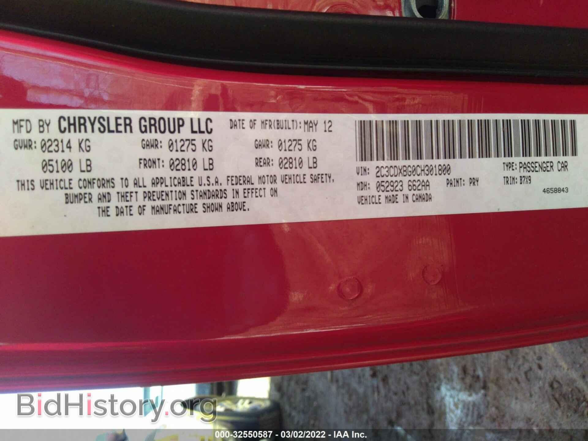 2012 DODGE CHARGER - VIN: 2C3CDXBG0CH301800 - Фото 9