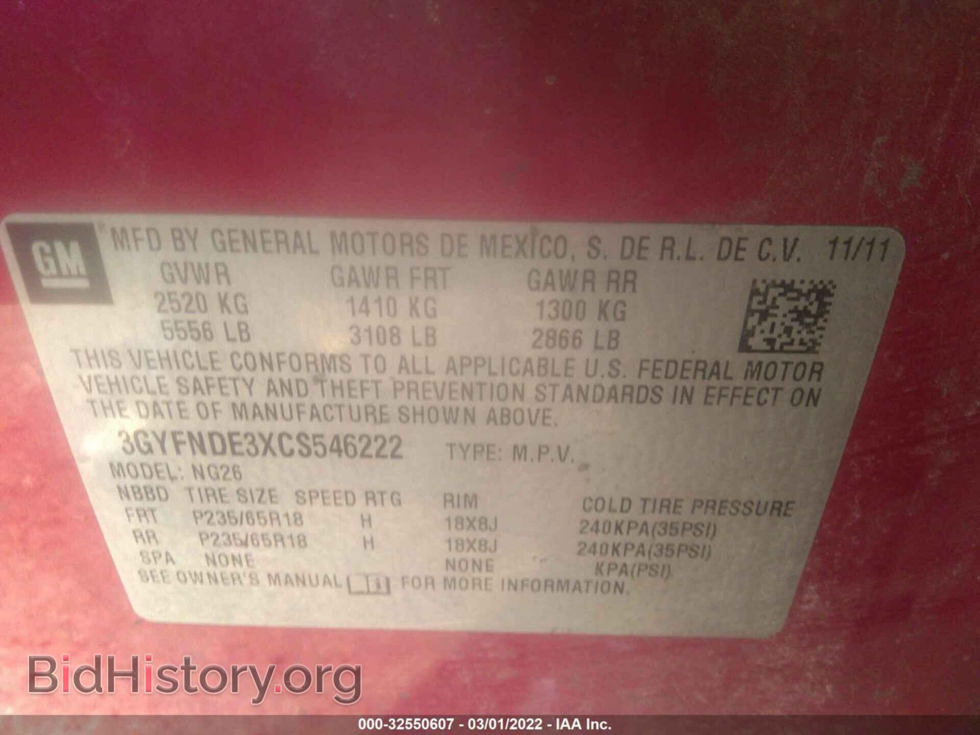 2012 CADILLAC SRX - VIN: 3GYFNDE3XCS546222 - Фото 9