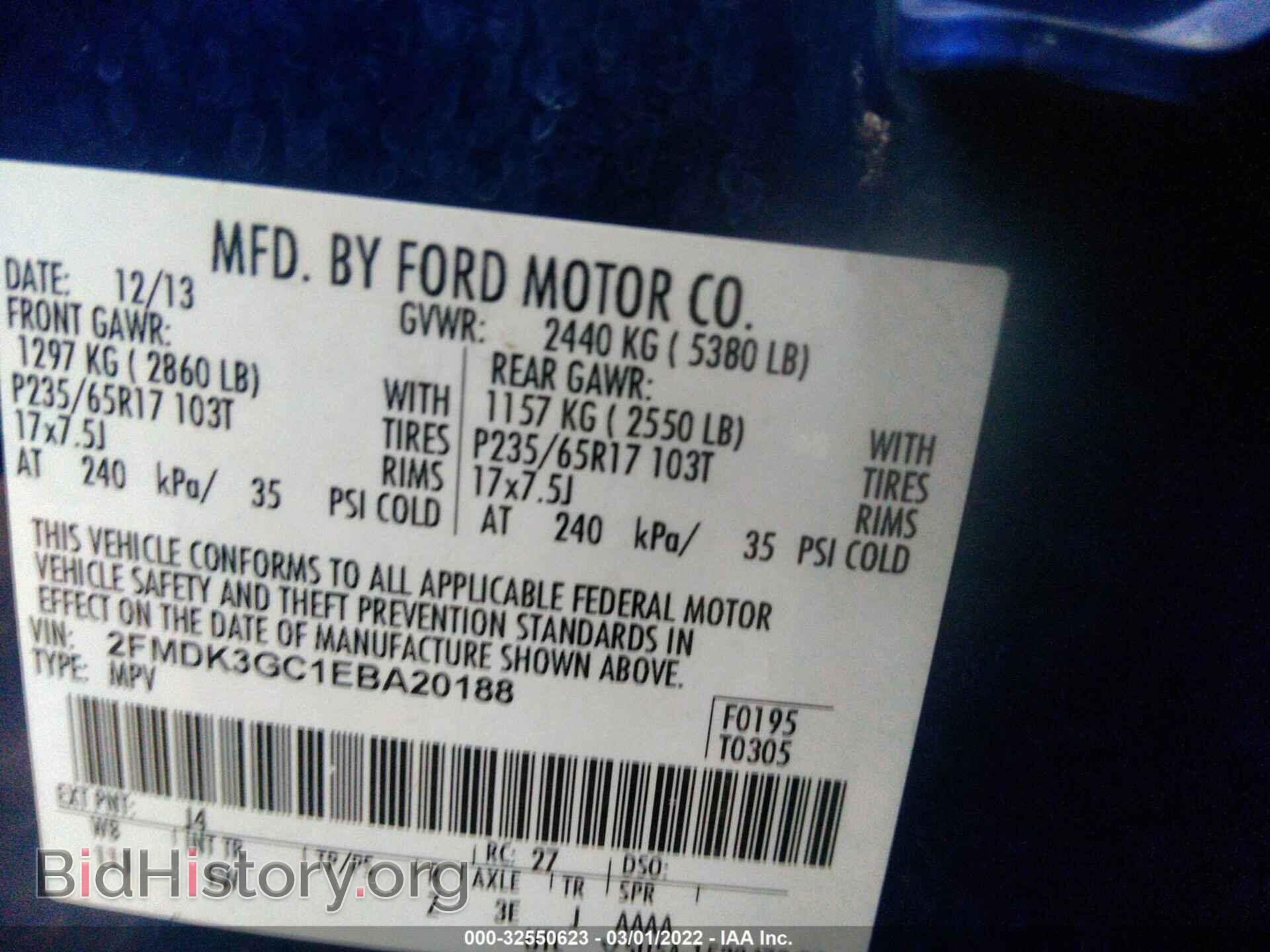 2014 FORD EDGE - VIN: 2FMDK3GC1EBA20188 - Фото 9