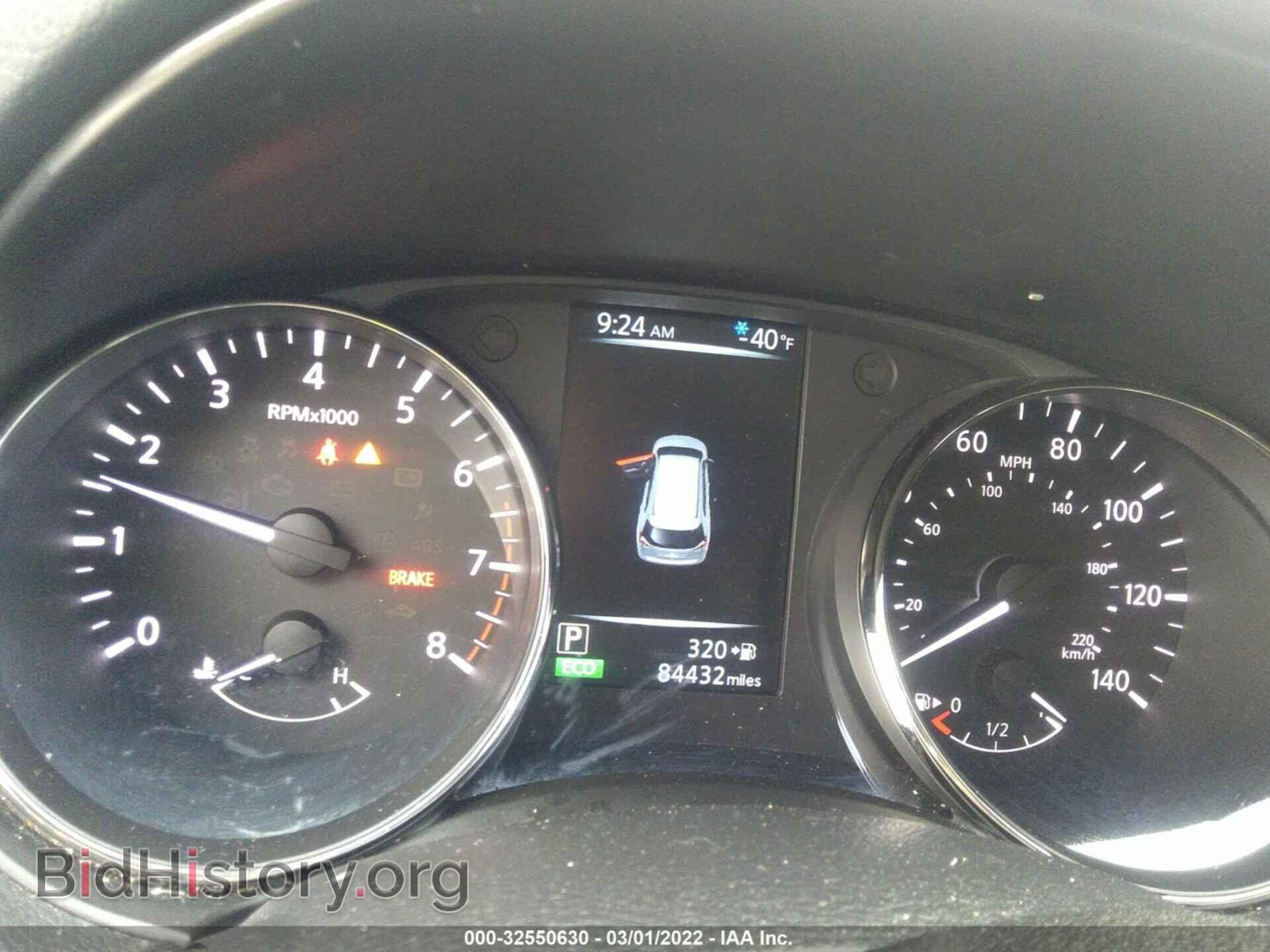 2017 NISSAN ROGUE - VIN: KNMAT2MT6HP593541 - Фото 7