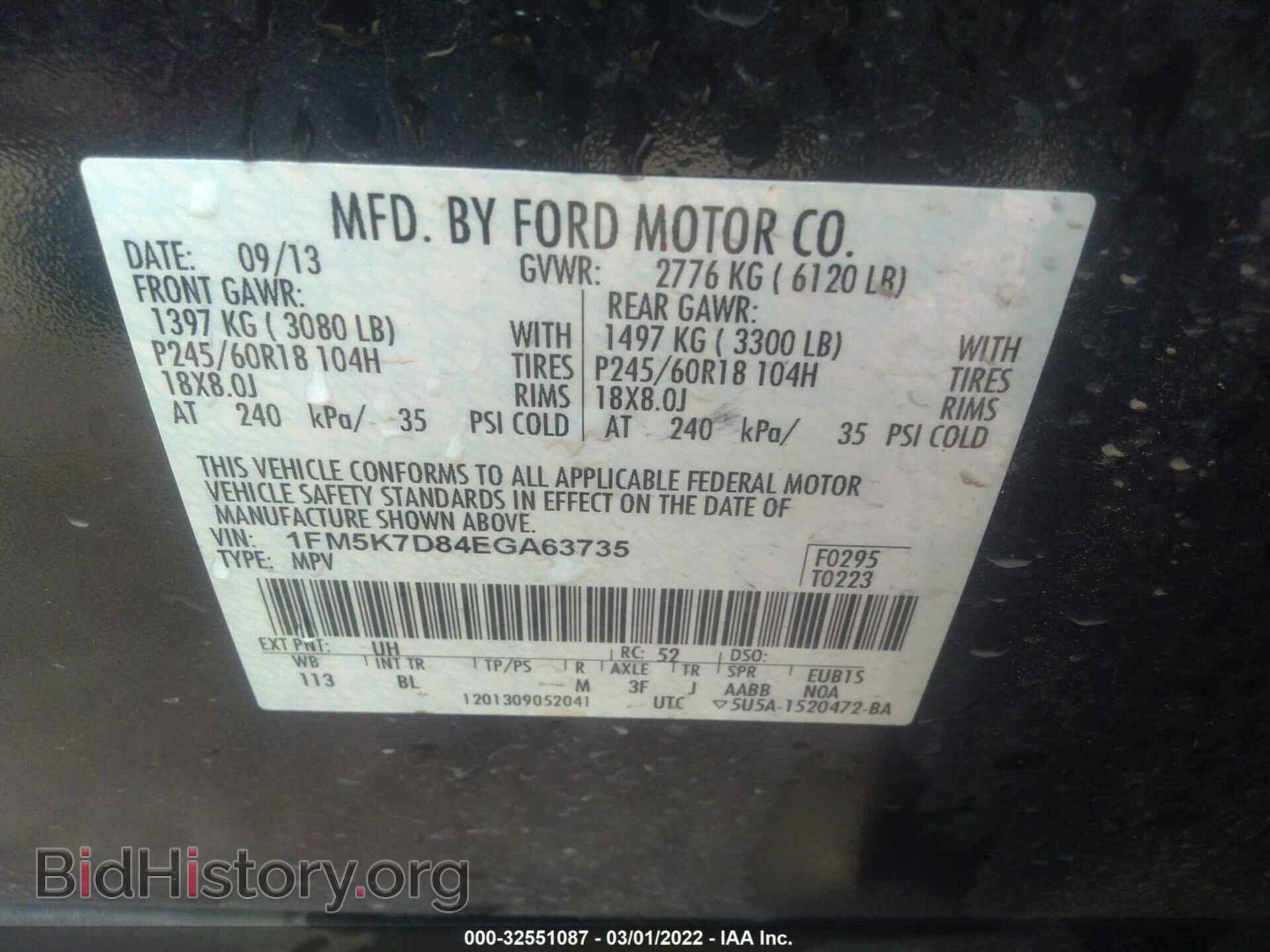 2014 FORD EXPLORER - VIN: 1FM5K7D84EGA63735 - Photo 9