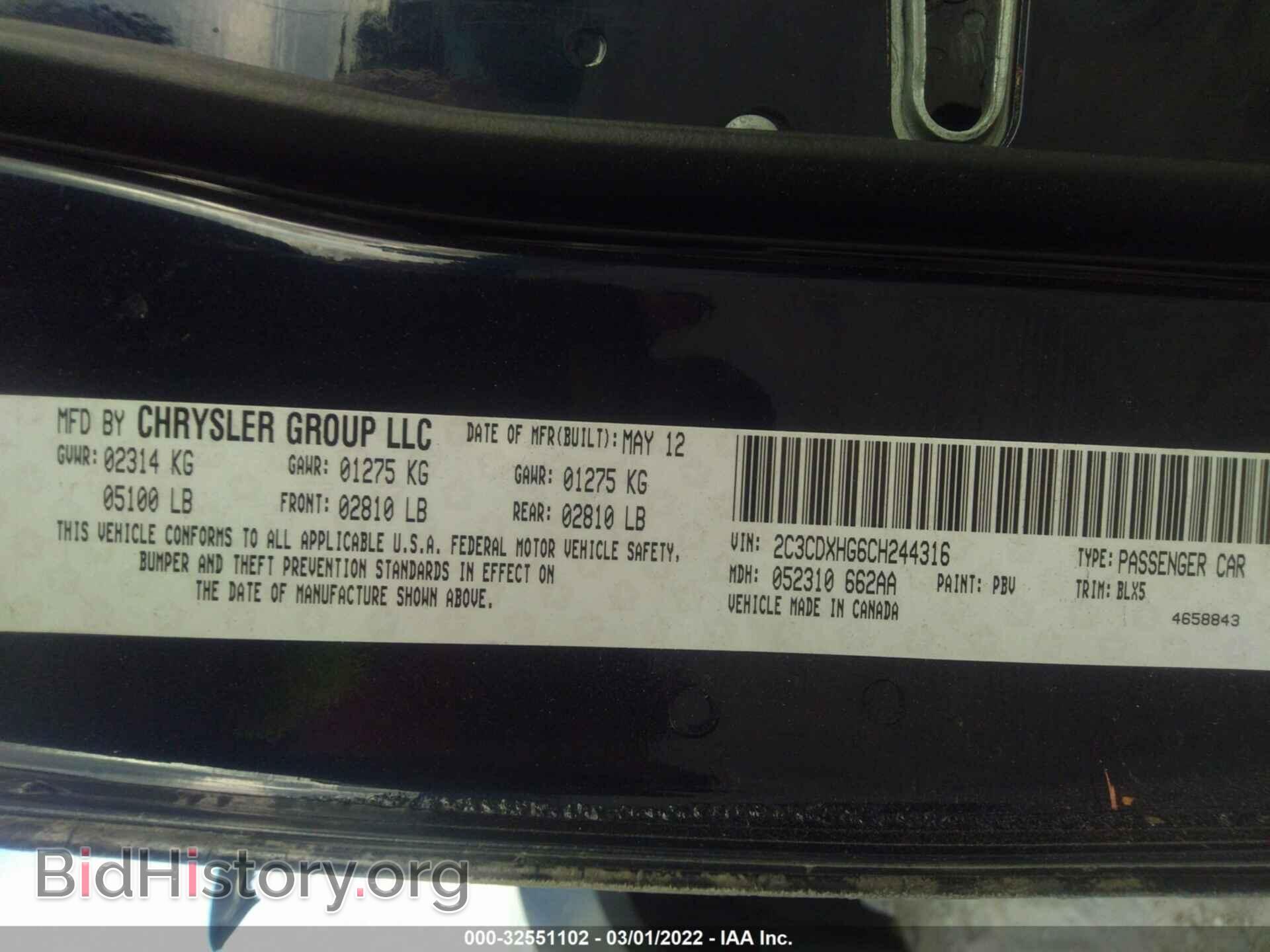 2012 DODGE CHARGER - VIN: 2C3CDXHG6CH244316 - Фото 9