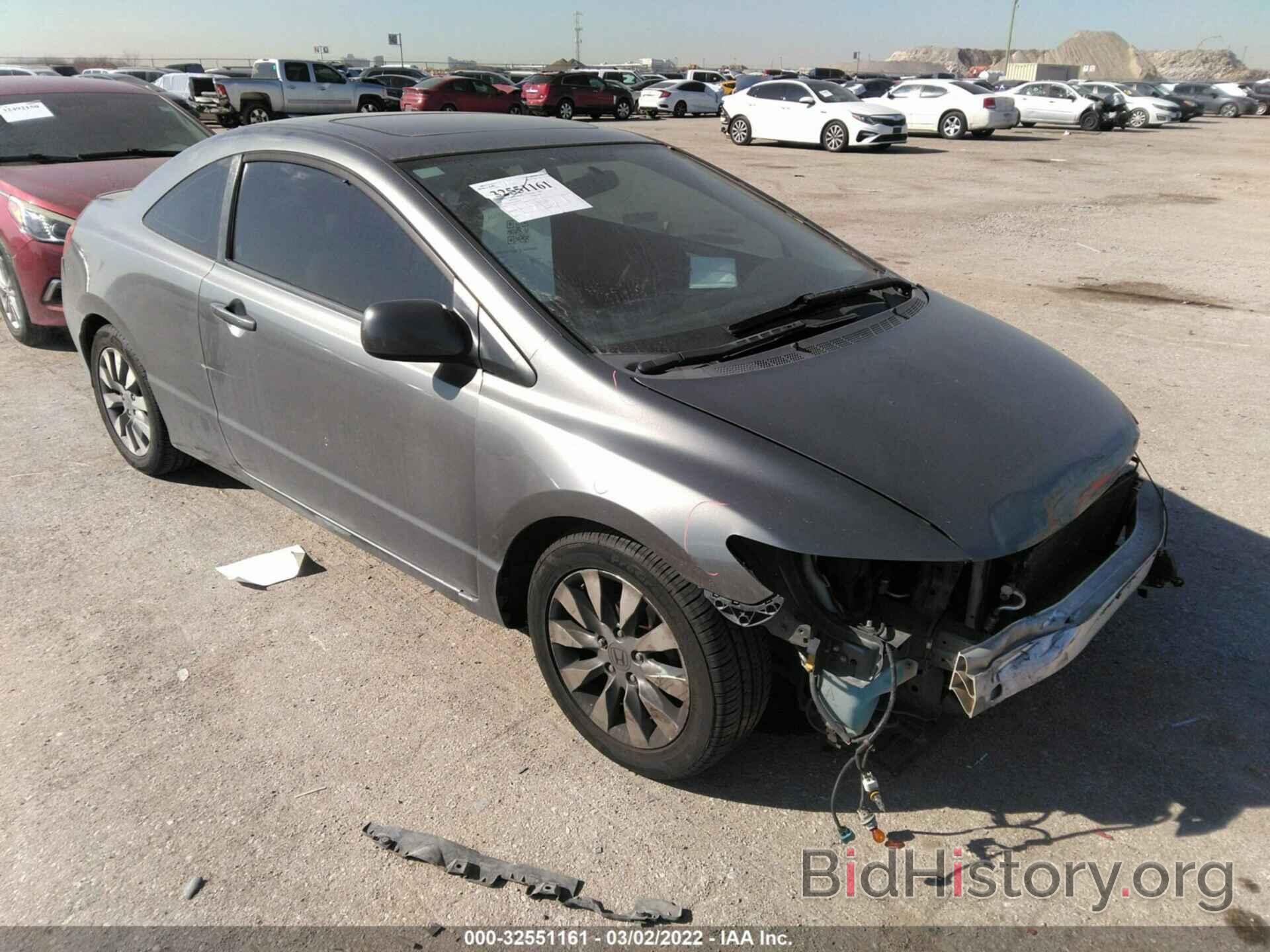 Photo 2HGFG1B88AH501621 - HONDA CIVIC CPE 2010