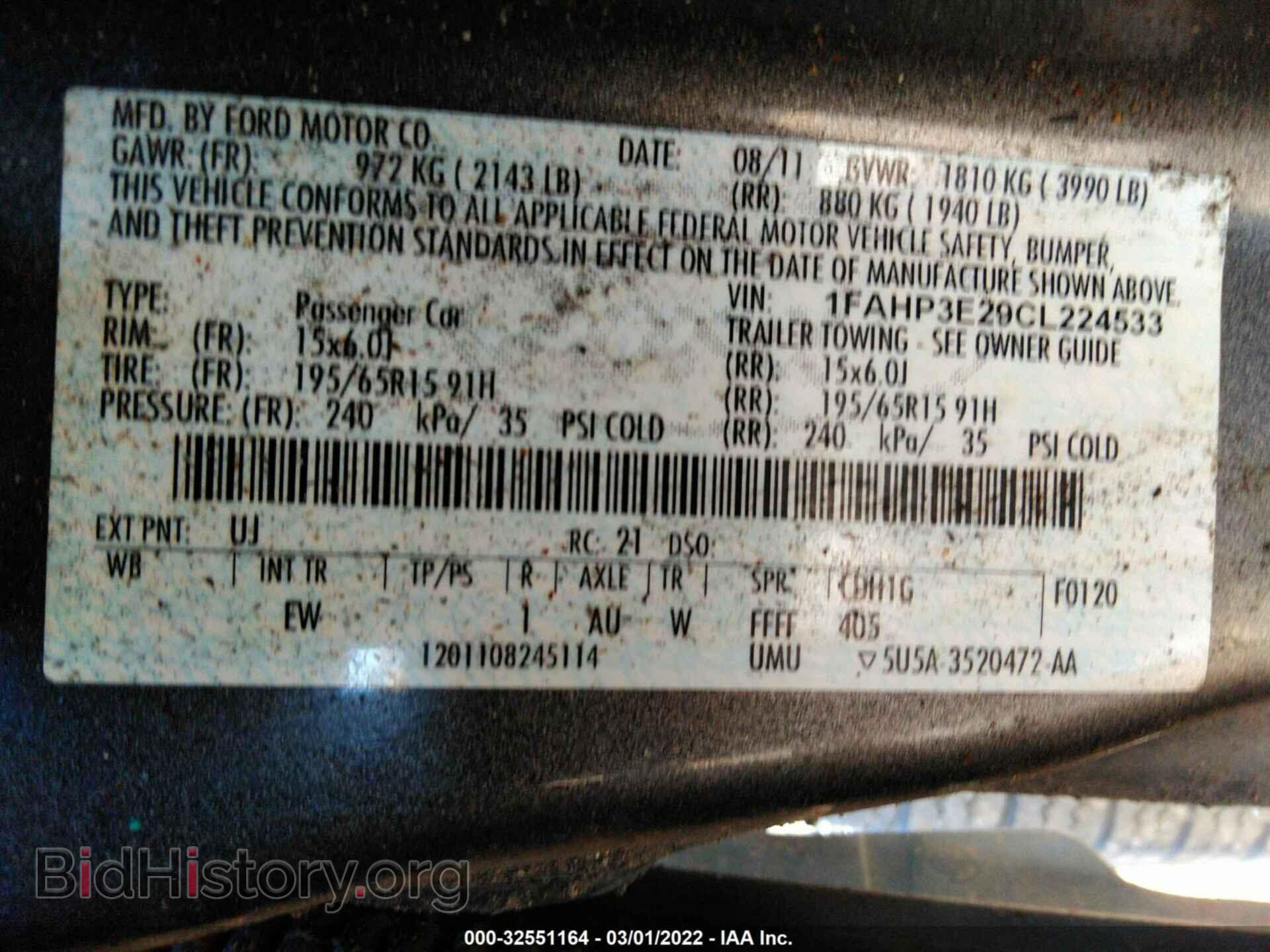 2012 FORD FOCUS - VIN: 1FAHP3E29CL224533 - Photo 9