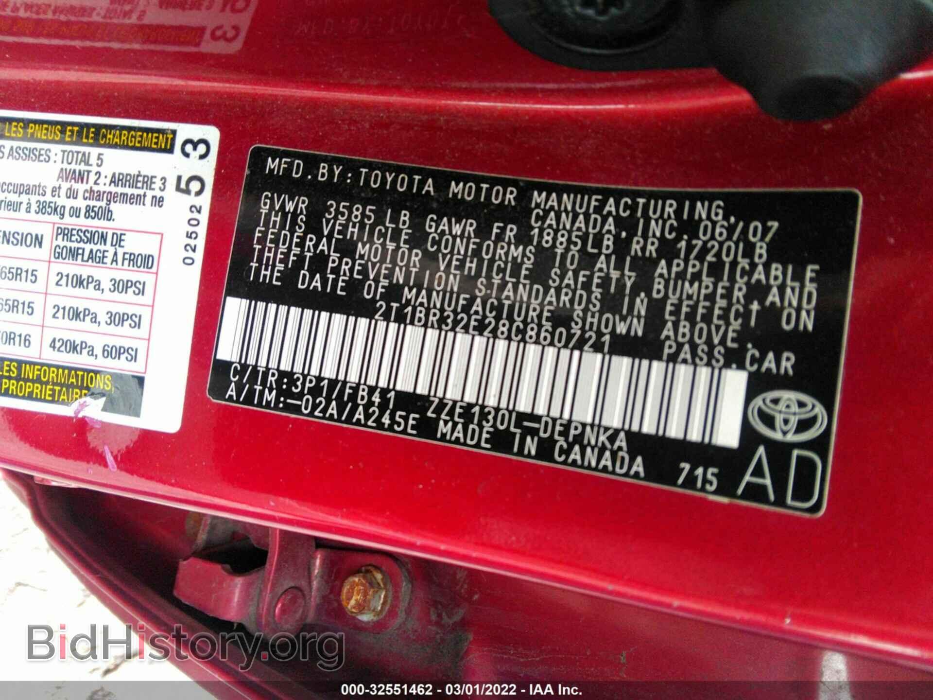 2008 TOYOTA COROLLA - VIN: 2T1BR32E28C860721 - Фото 9